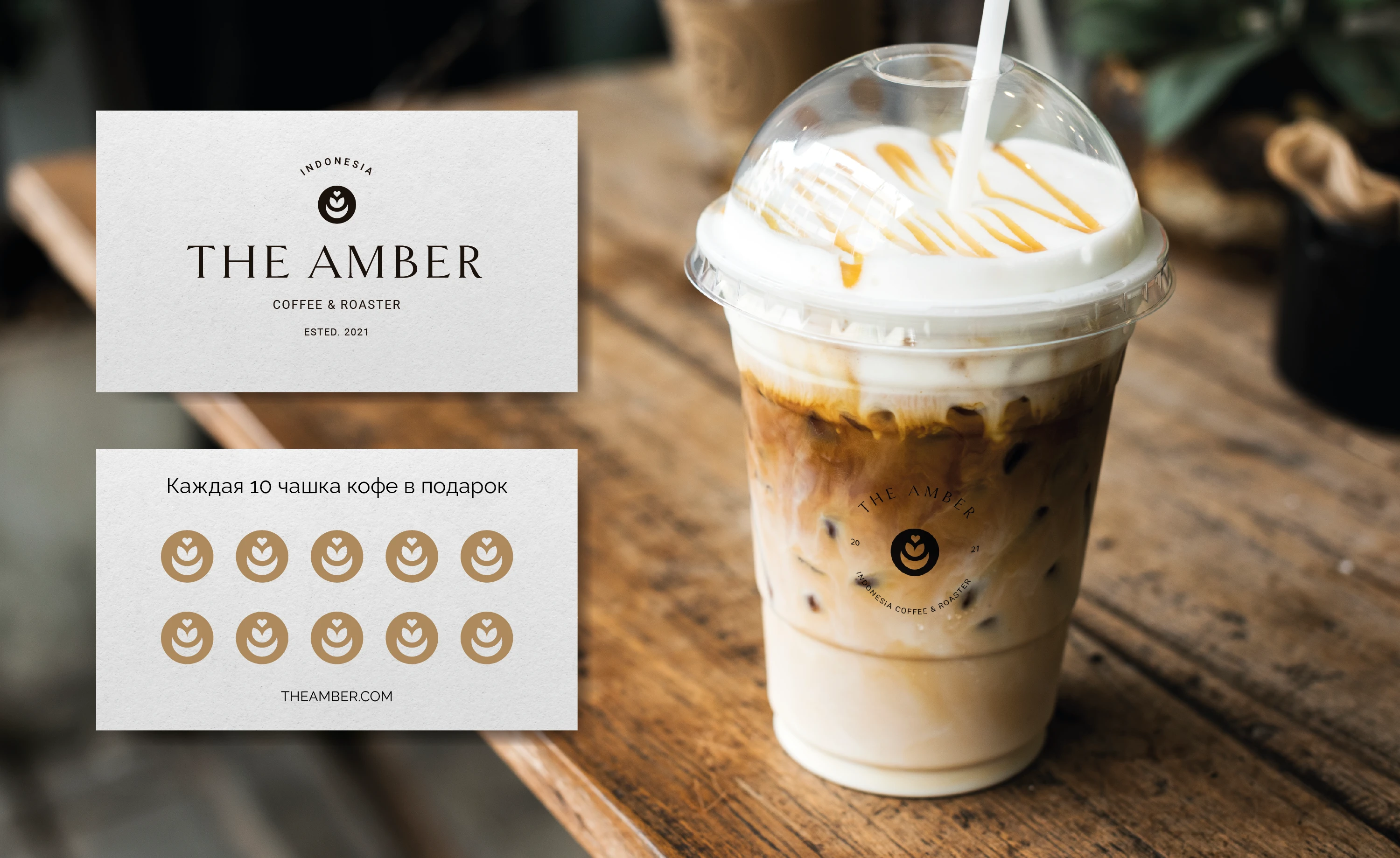 Кофейня THE AMBER| Фирменный стиль | Логотип — Изображение №14 — Брендинг, Графика на Dprofile