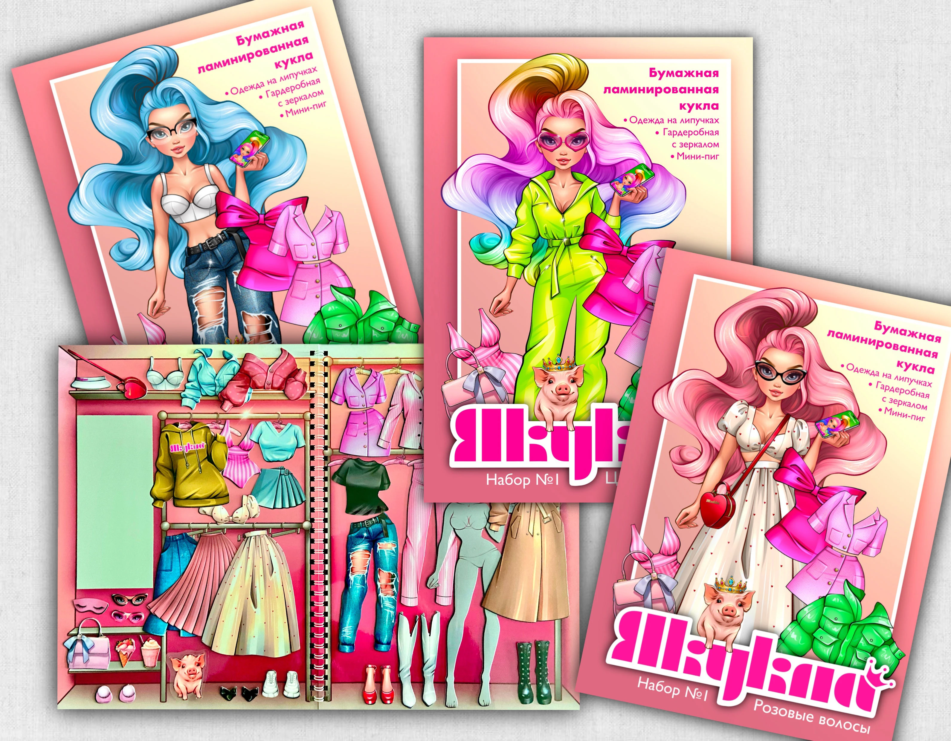 Игровой набор «ЯКУКЛА» — Изображение №1 — Иллюстрация, Промдизайн на Dprofile