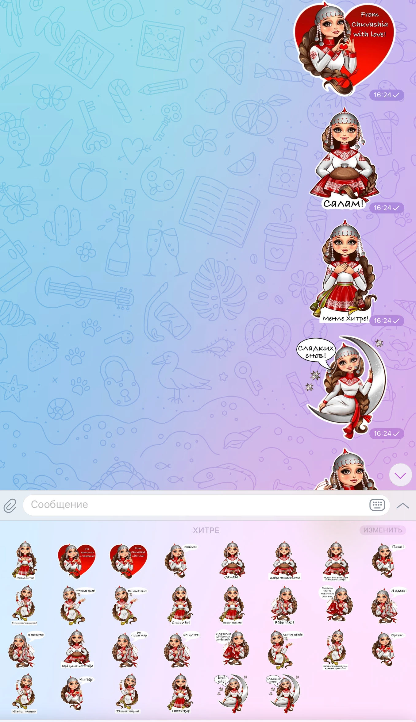 Бренд-персонаж Хитрешка для этно-бренда «Хитре» — Изображение №4 — Брендинг, Иллюстрация на Dprofile