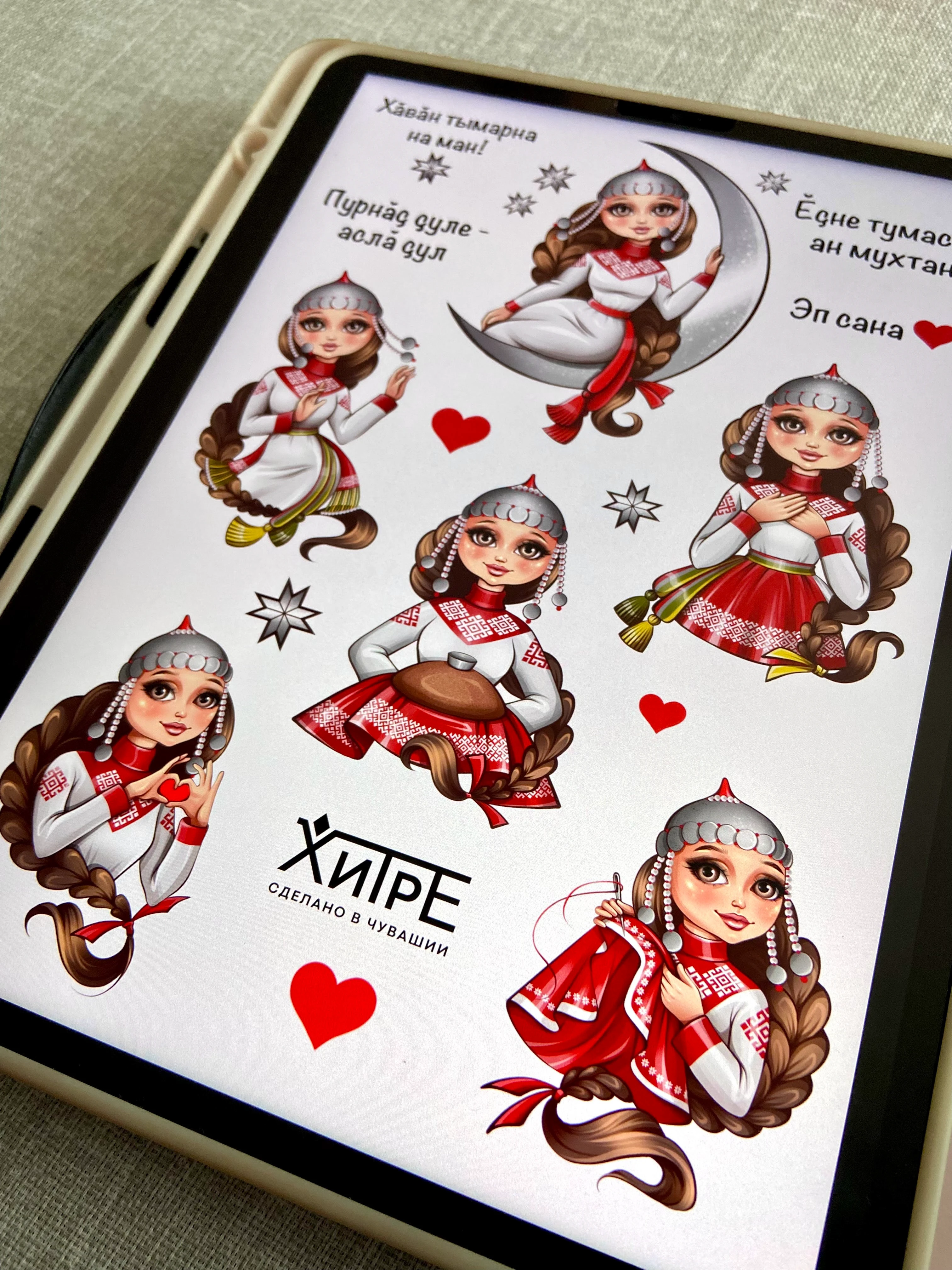 Бренд-персонаж Хитрешка для этно-бренда «Хитре» — Изображение №3 — Брендинг, Иллюстрация на Dprofile