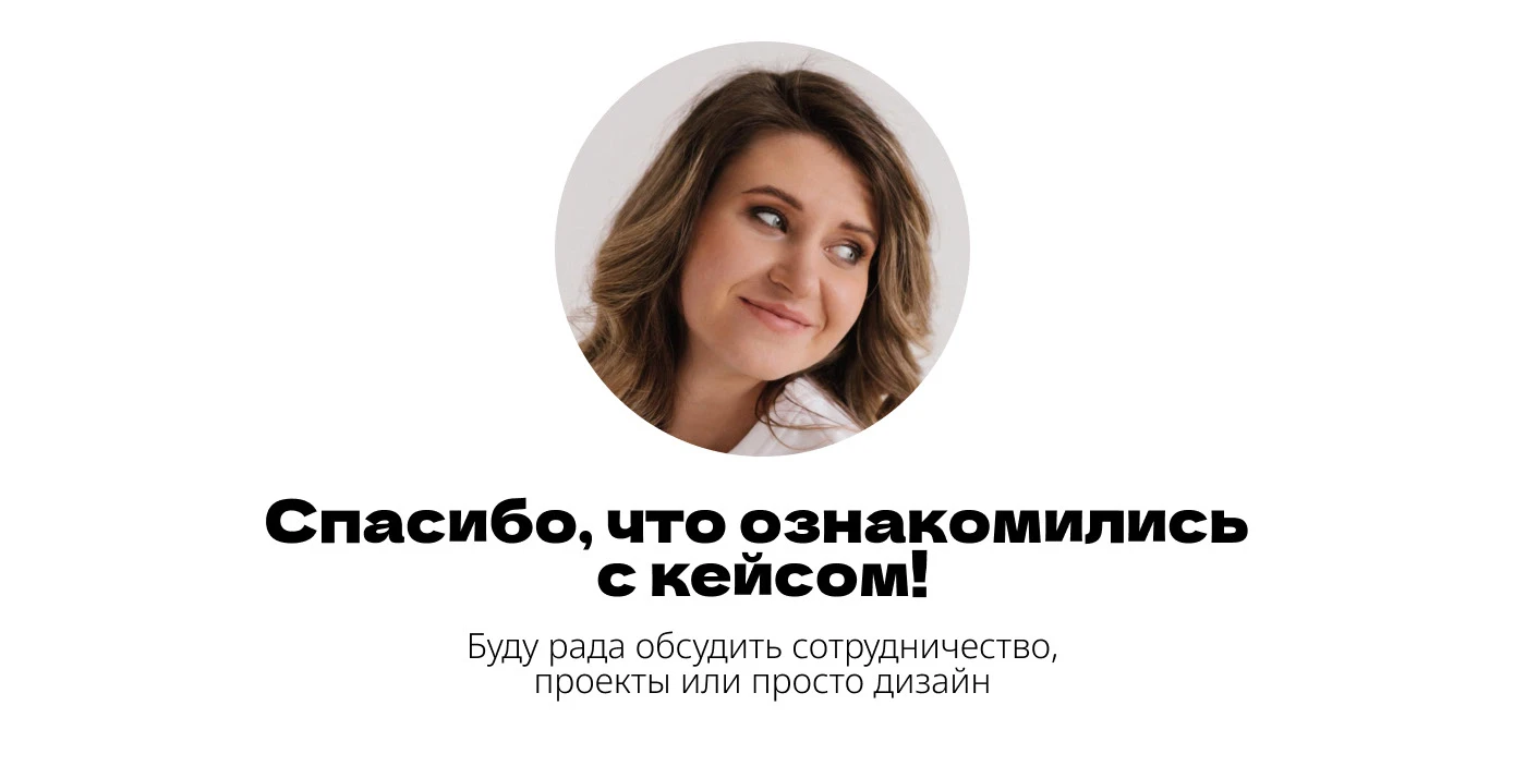 Презентация по информационной безопасности для вебинара — Изображение №9 — Маркетинг, Архитектура на Dprofile