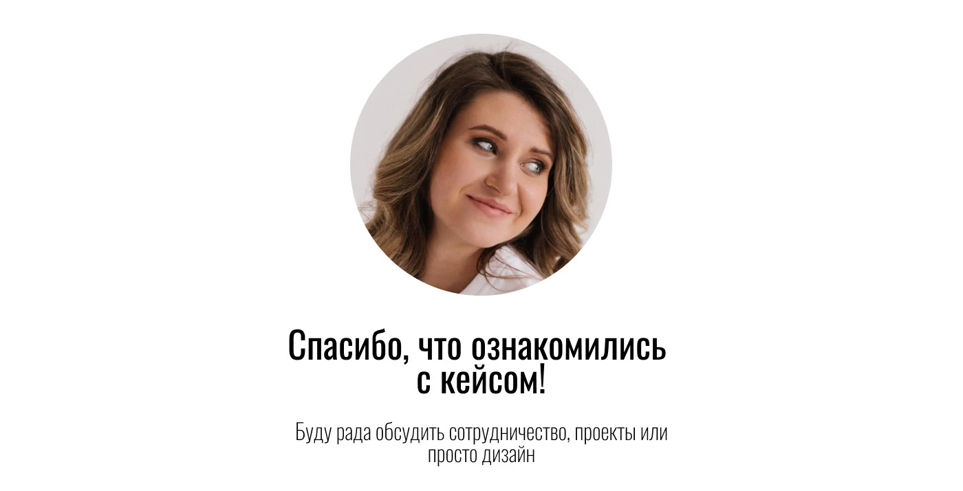 Презентация научной работы для топ-менеджеров — Изображение №8 — Маркетинг, Архитектура на Dprofile