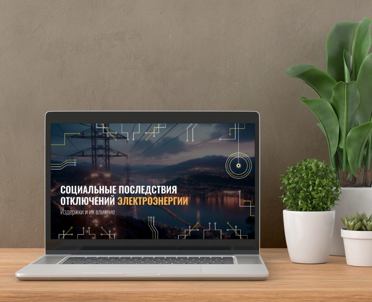 Презентация научной работы для топ-менеджеров — Маркетинг, Архитектура на Dprofile