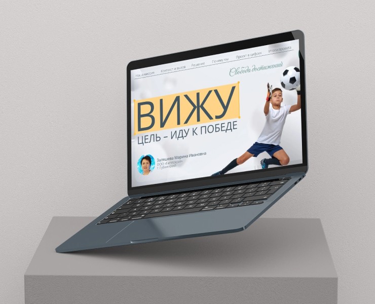 Презентация для национальной премии "Бизнес успех" — Маркетинг, Архитектура на Dprofile