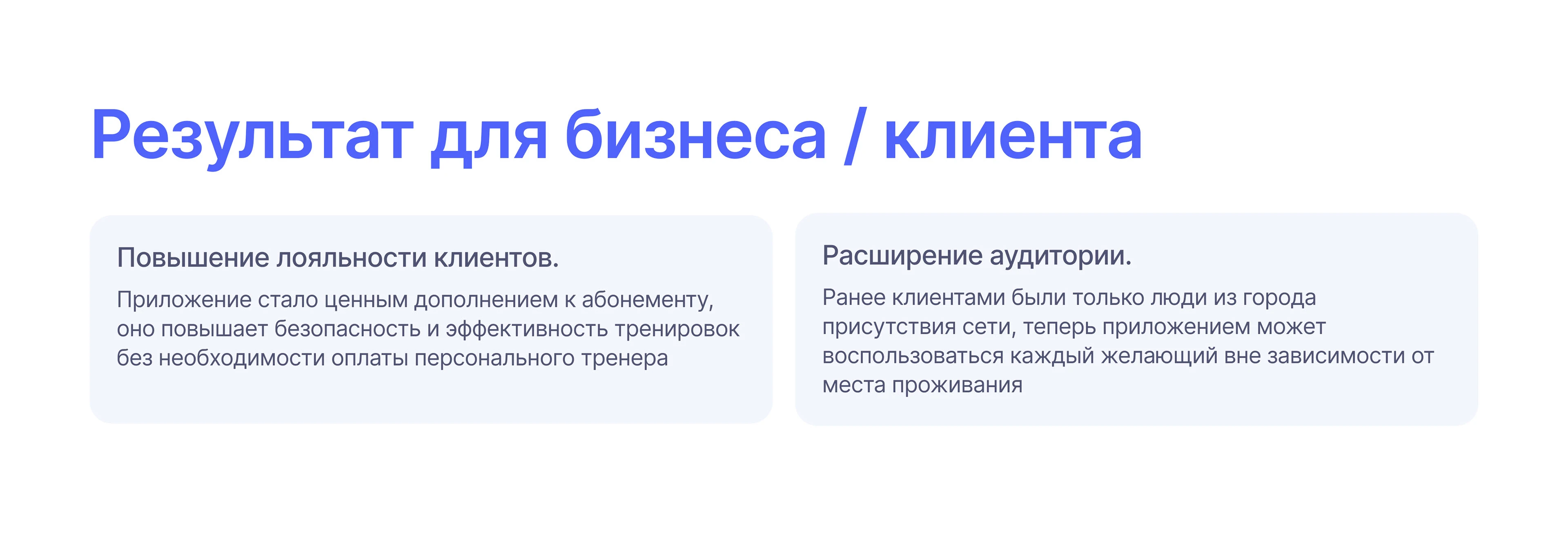 Мобильное приложение «Форма PRO» — Изображение №8 — Интерфейсы на Dprofile