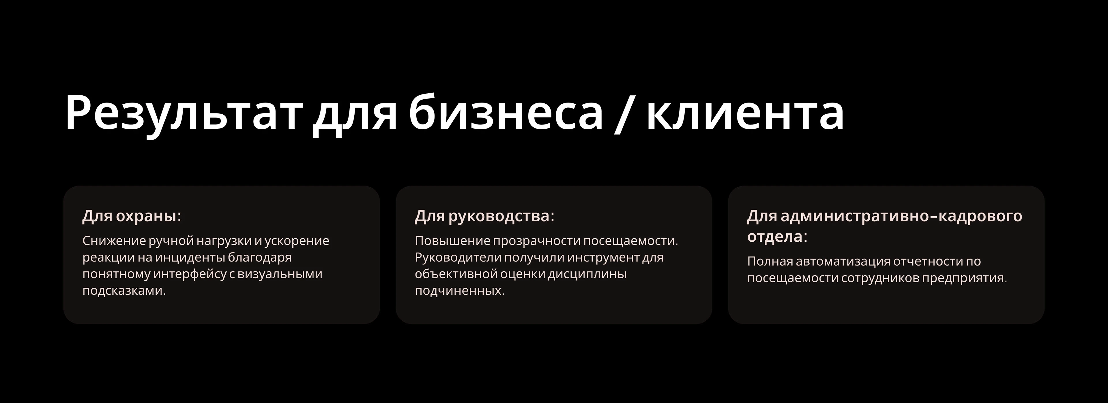 Контур Доступа — Изображение №6 — Интерфейсы на Dprofile