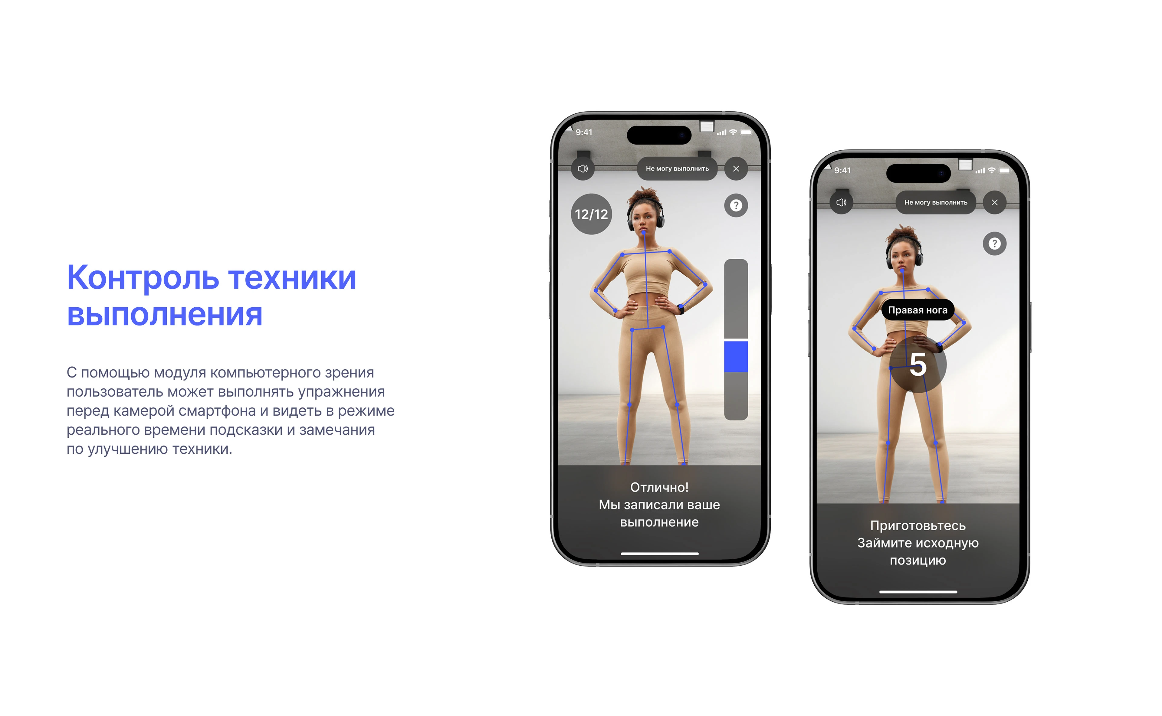 Мобильное приложение «Форма PRO» — Изображение №3 — Интерфейсы на Dprofile