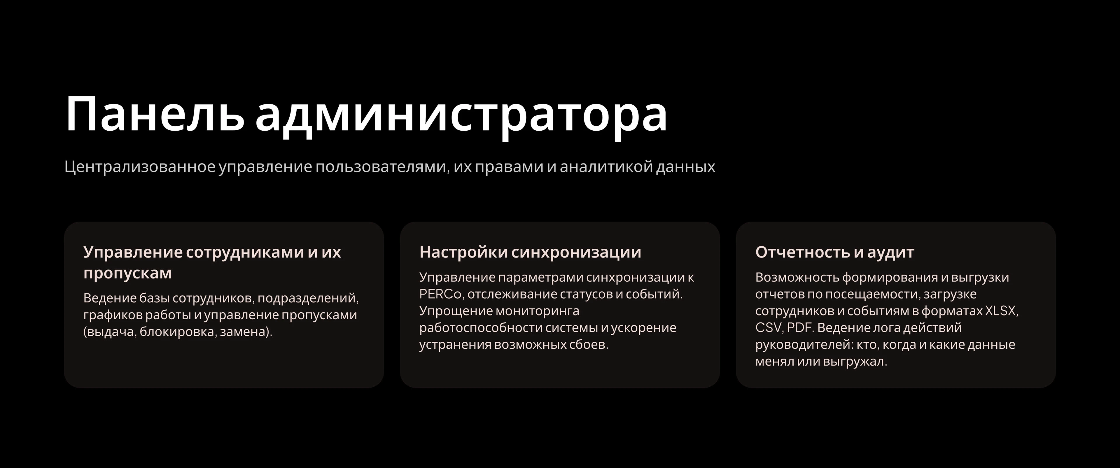 Контур Доступа — Изображение №4 — Интерфейсы на Dprofile