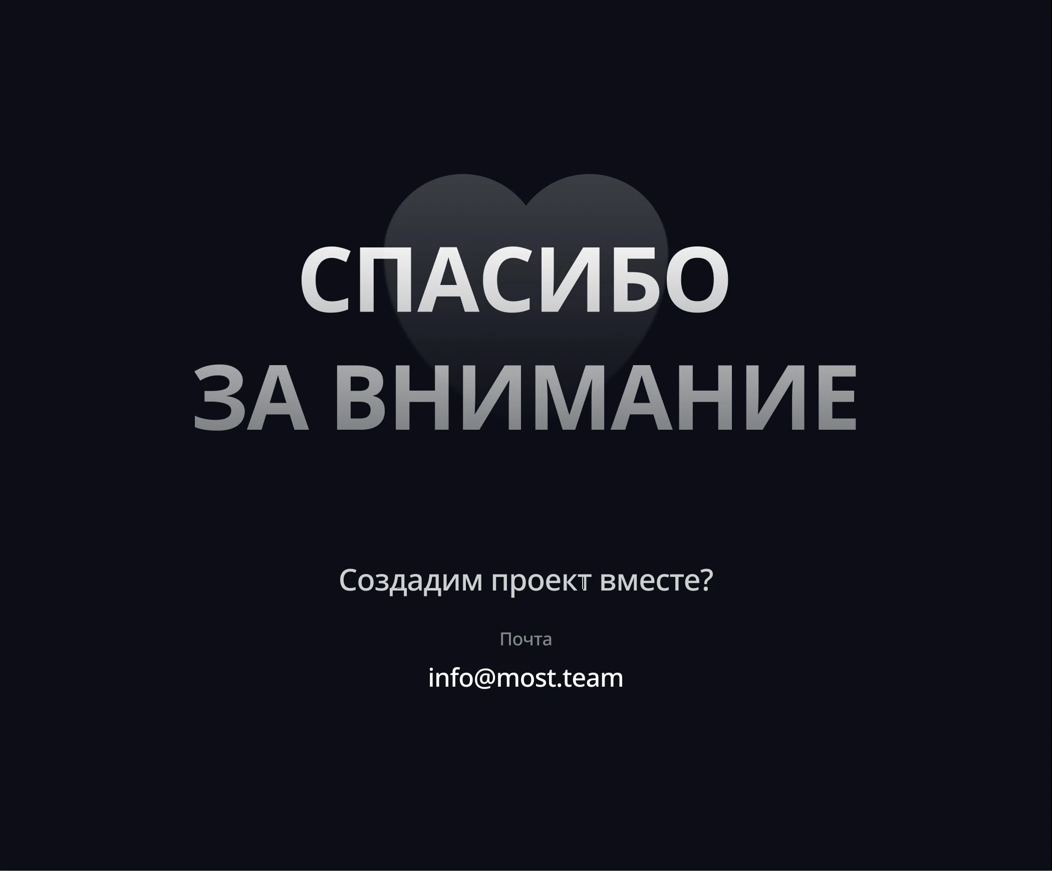 Мобильное приложение для официантов — Изображение №9 — Интерфейсы на Dprofile