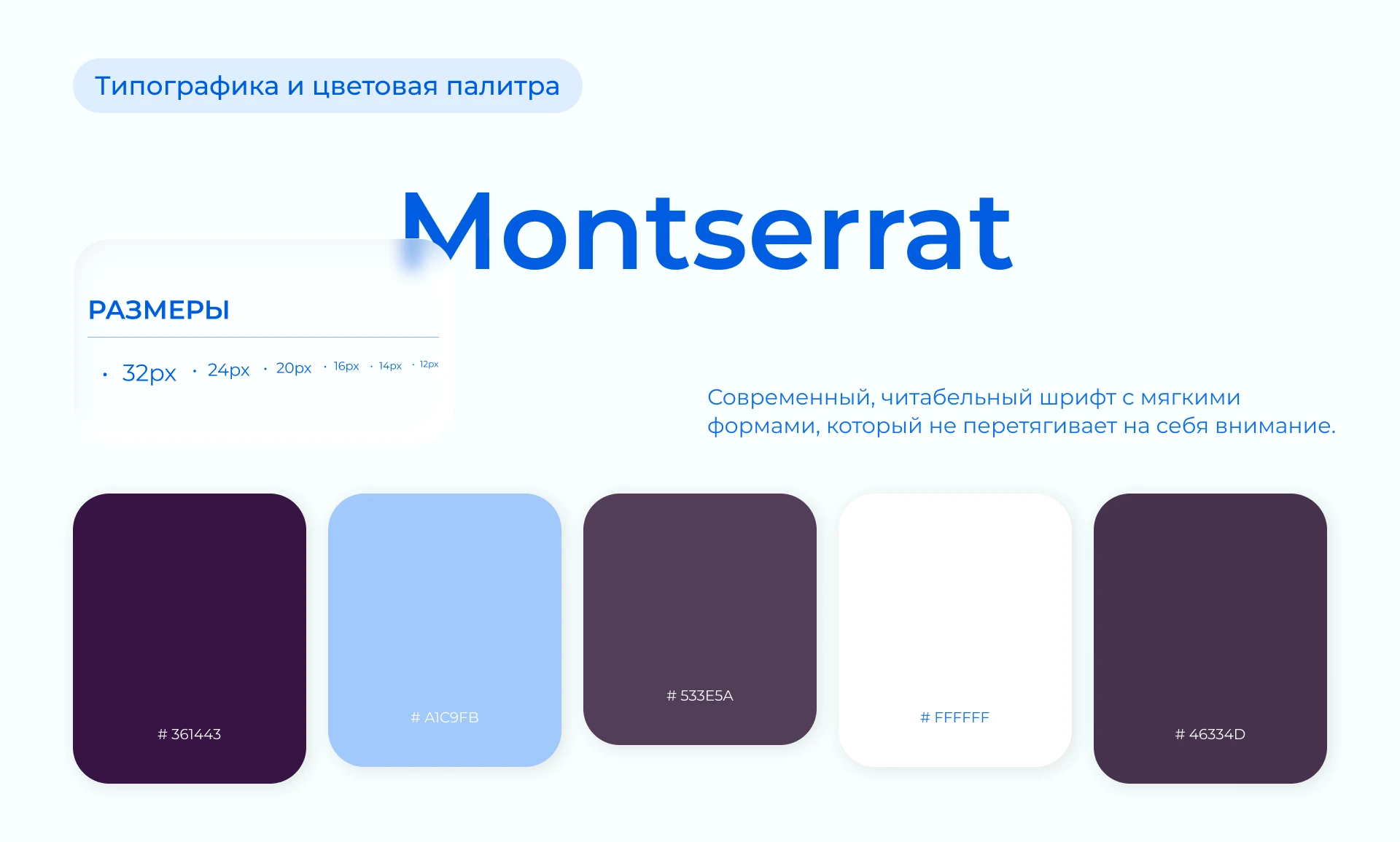 Тишина - приложение для медитаций. Meditation app. — Изображение №5 — Интерфейсы, Иллюстрация на Dprofile