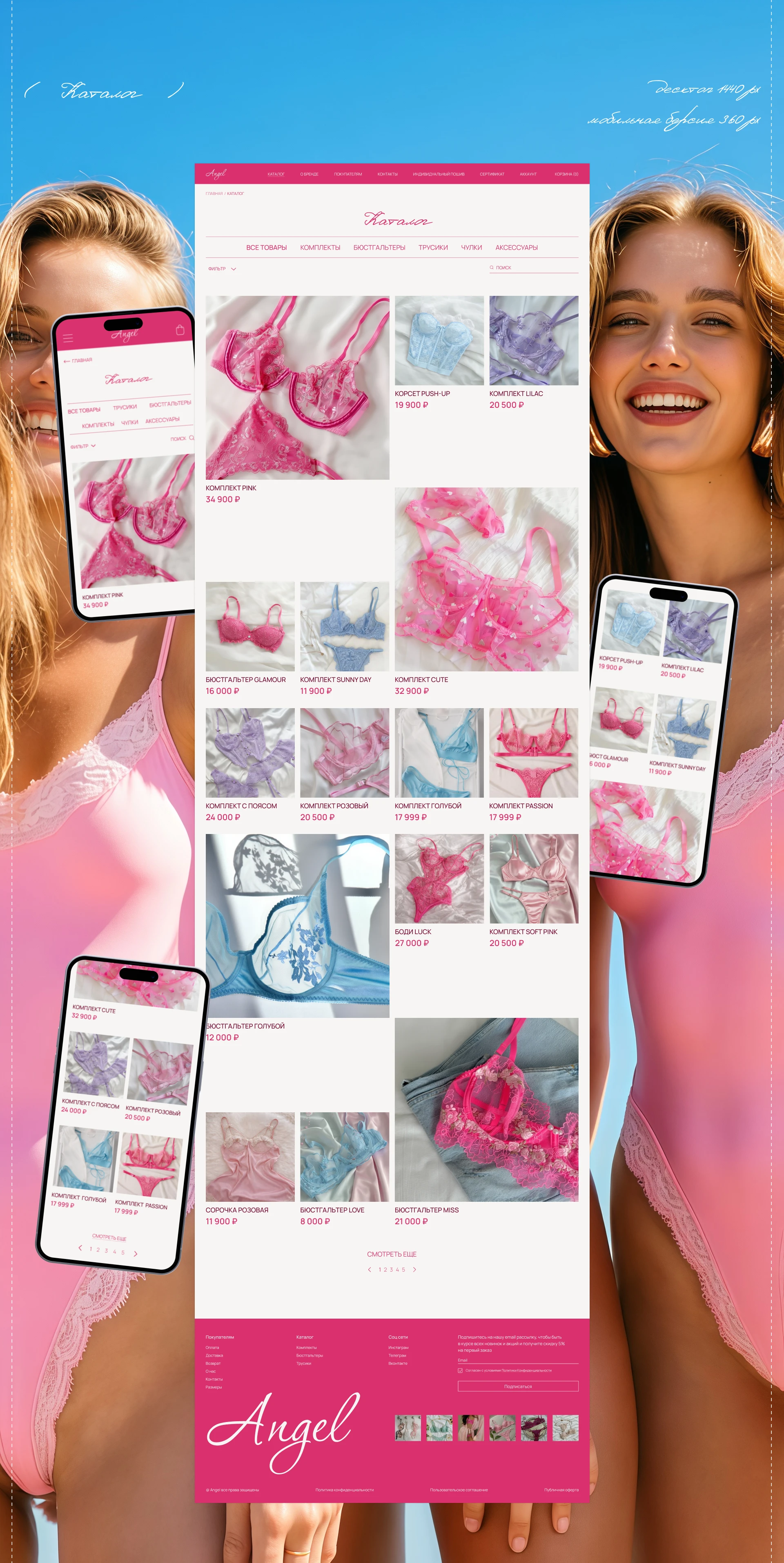 Angel - Магазин нижнего белья — Изображение №5 — Интерфейсы, Анимация на Dprofile