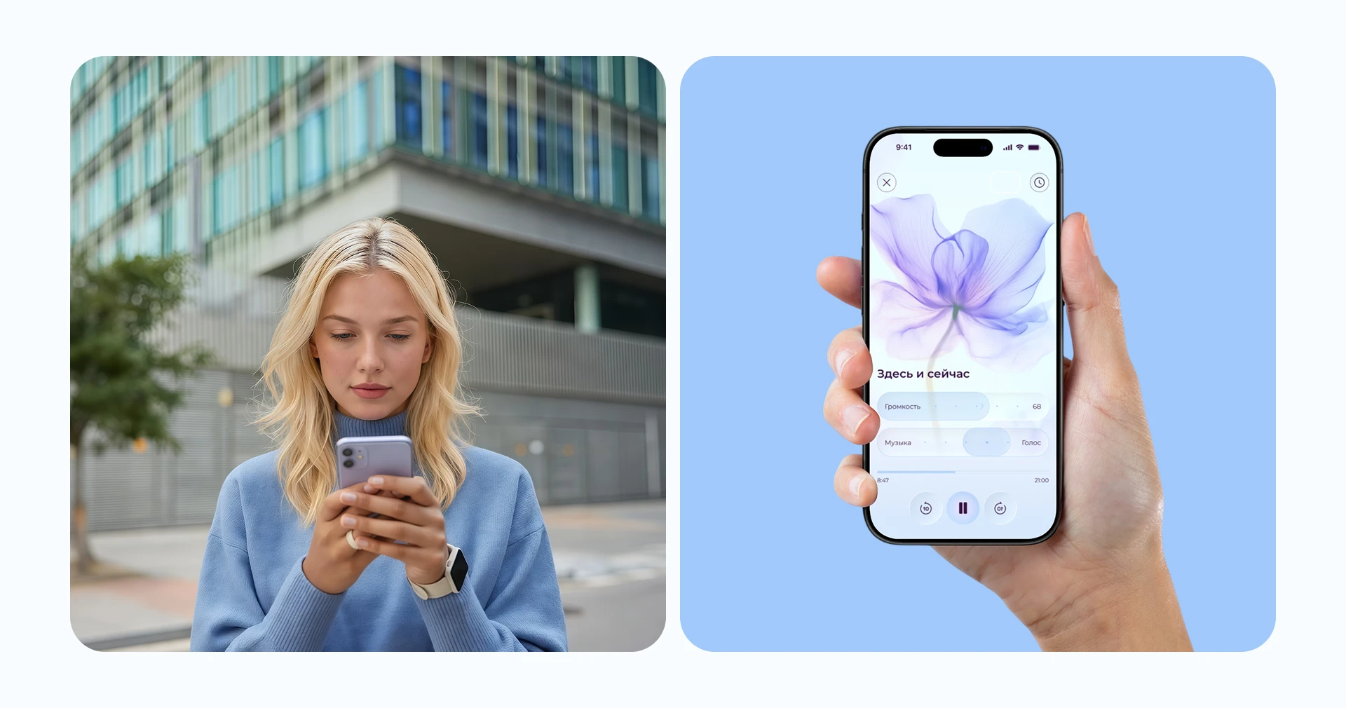 Тишина - приложение для медитаций. Meditation app. — Изображение №13 — Интерфейсы, Иллюстрация на Dprofile