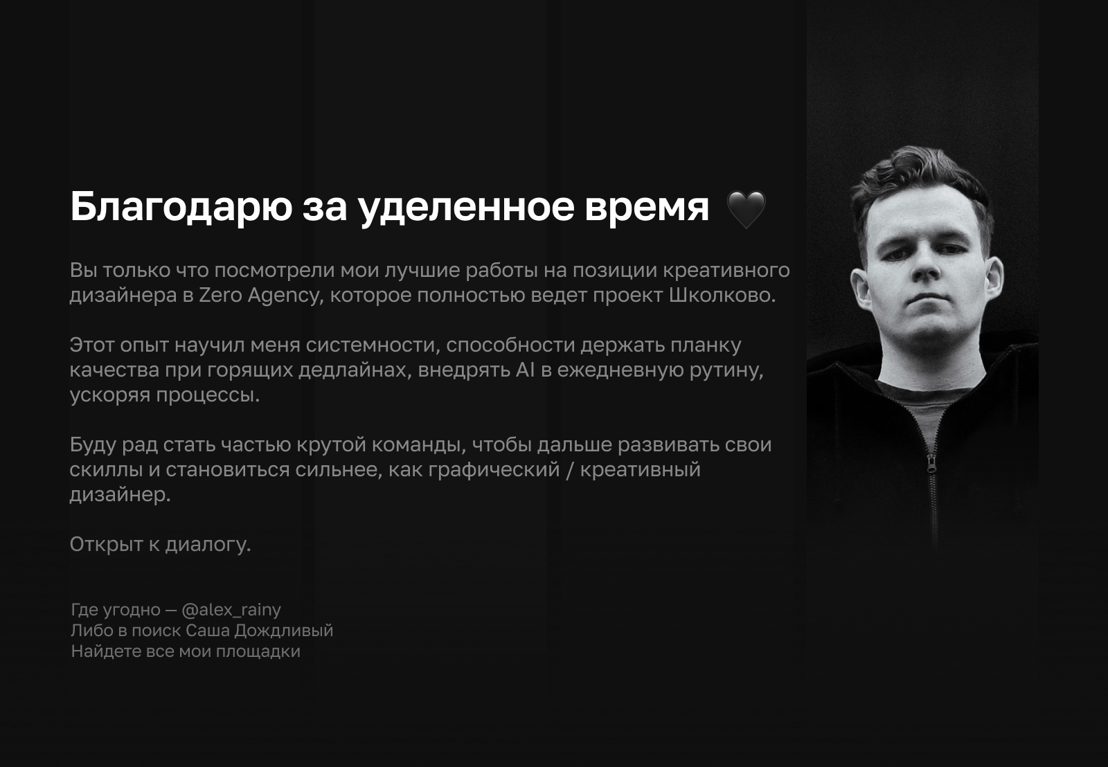 Полный цикл дизайна для EdTech | Школково — Изображение №7 — Брендинг, Графика на Dprofile