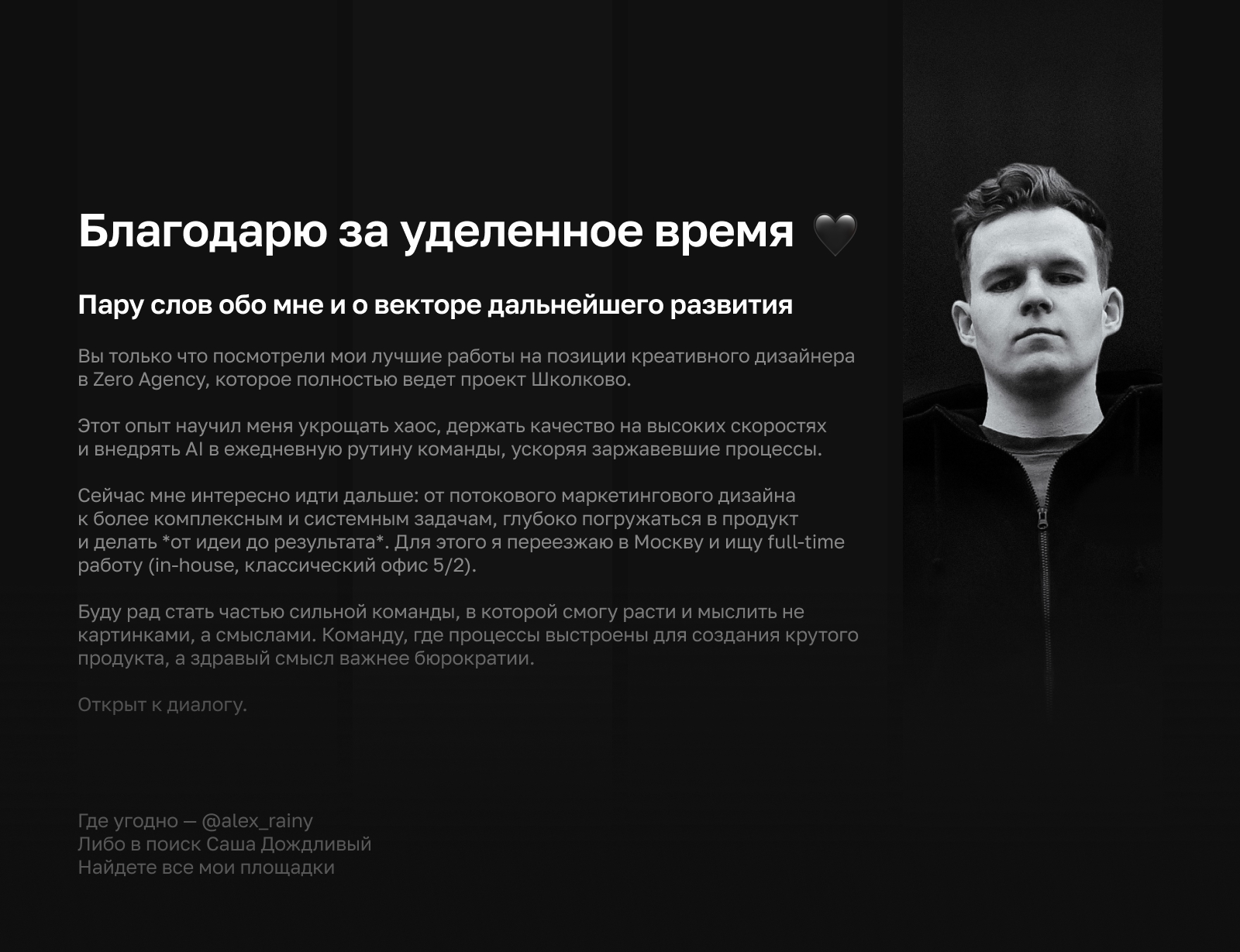 Полный цикл дизайна для EdTech | Школково — Изображение №7 — Брендинг, Графика на Dprofile