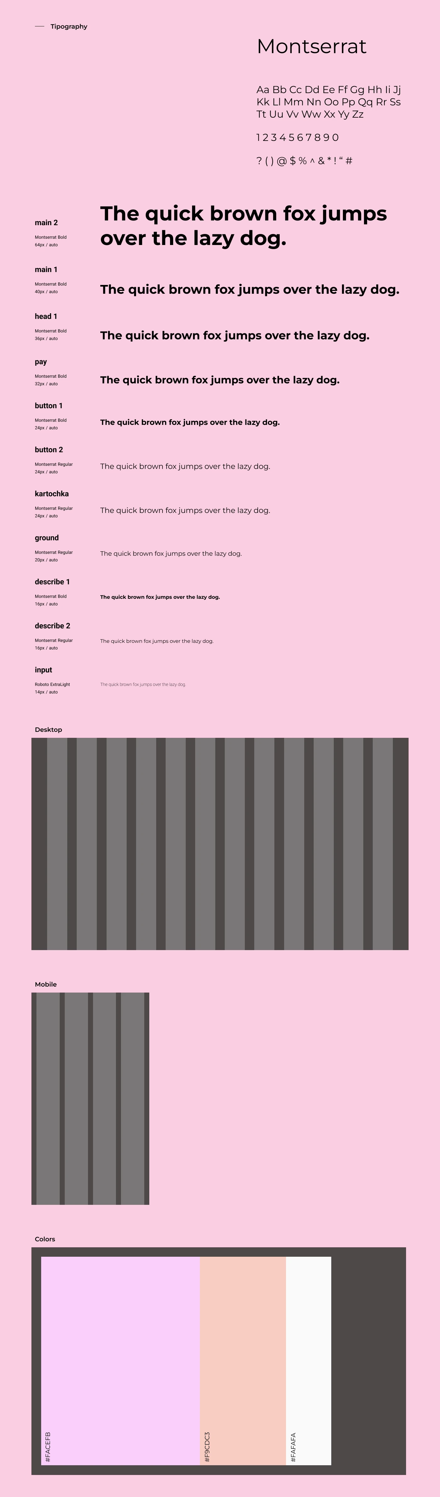 Shuga store | Web Design — Изображение №6 — Интерфейсы на Dprofile