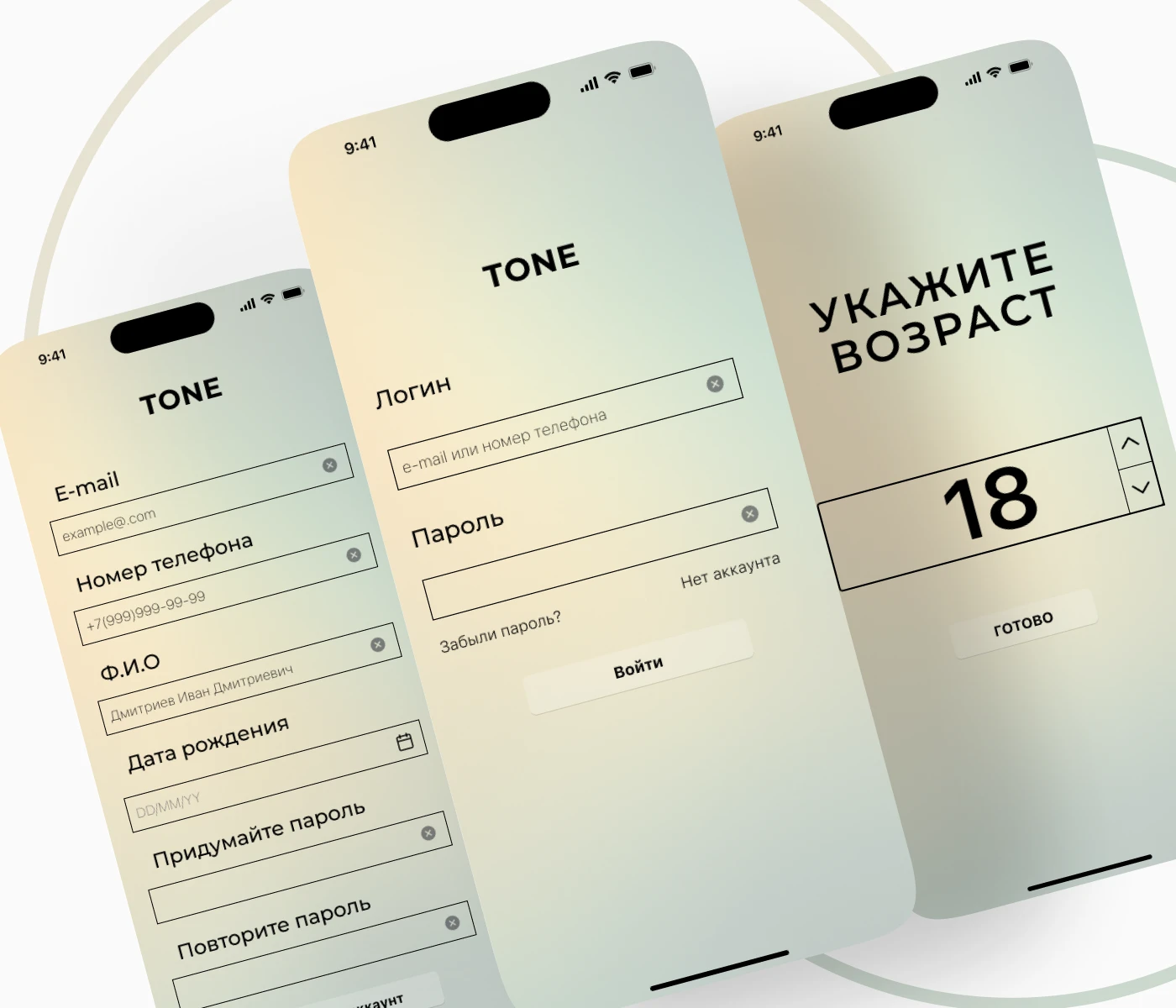 Mobile Fitness App "Tone" | UI/UX Design — Изображение №5 — Интерфейсы на Dprofile