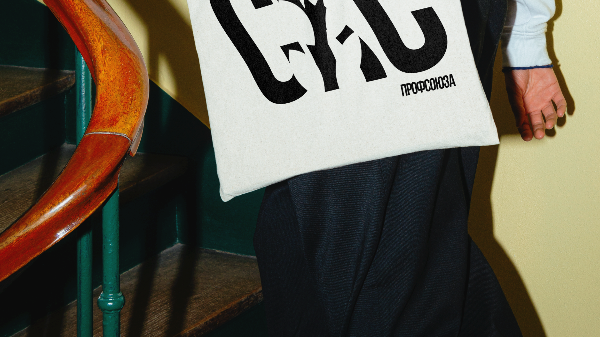 мерч для скс профсоюзов — Изображение №8 — Брендинг, Маркетинг на Dprofile