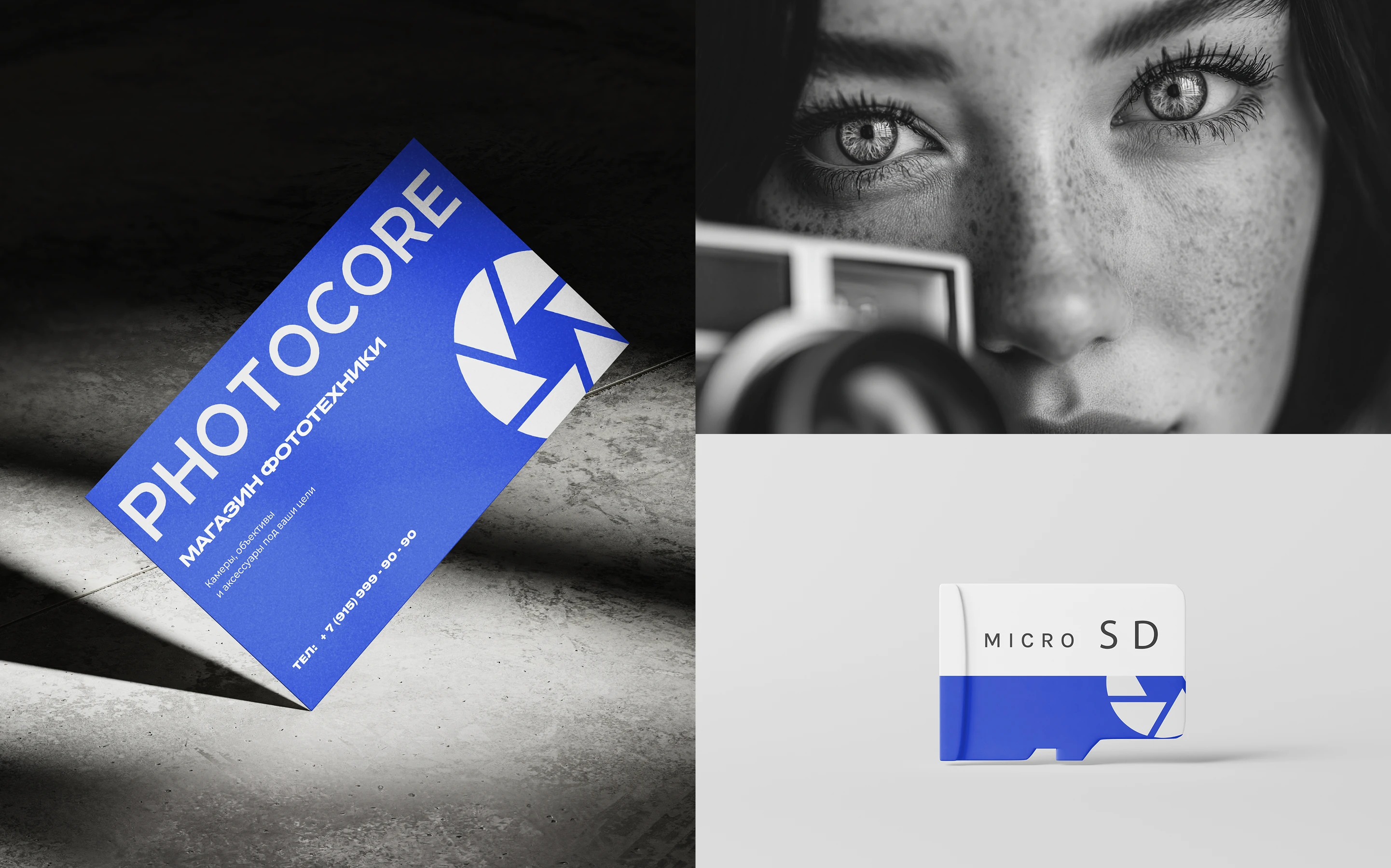 Онлайн-магазин Fotocore — Изображение №4 — Интерфейсы на Dprofile