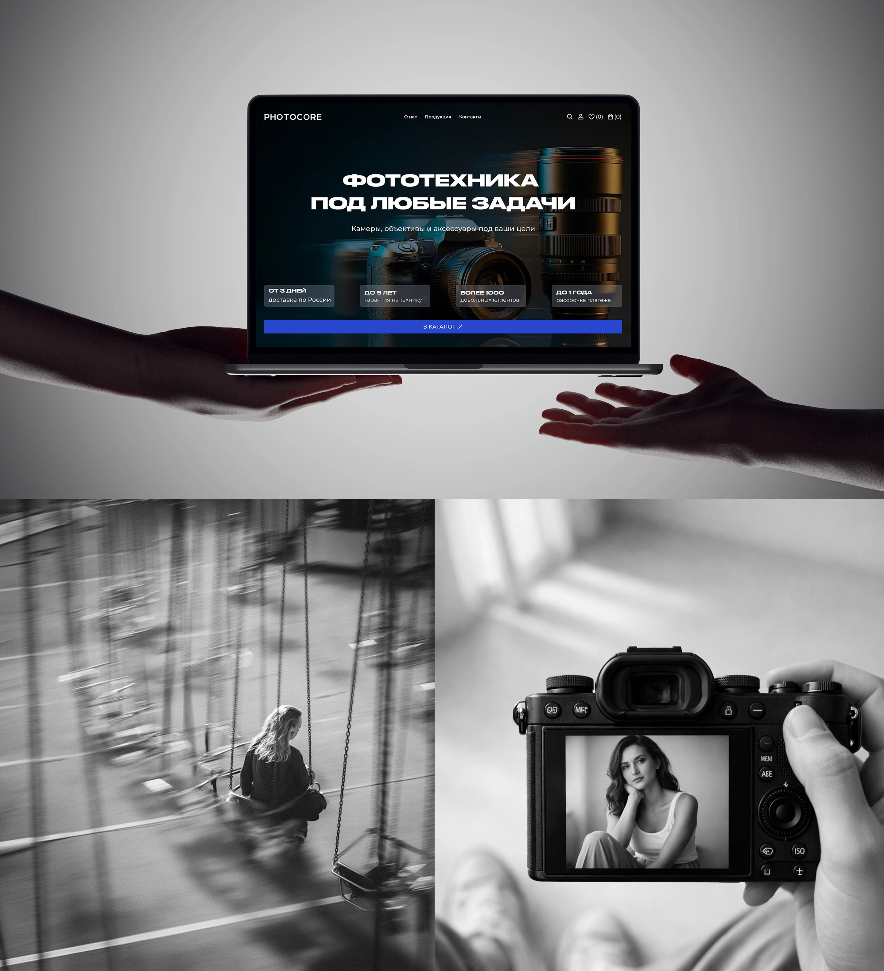 Онлайн-магазин Fotocore — Изображение №6 — Интерфейсы на Dprofile