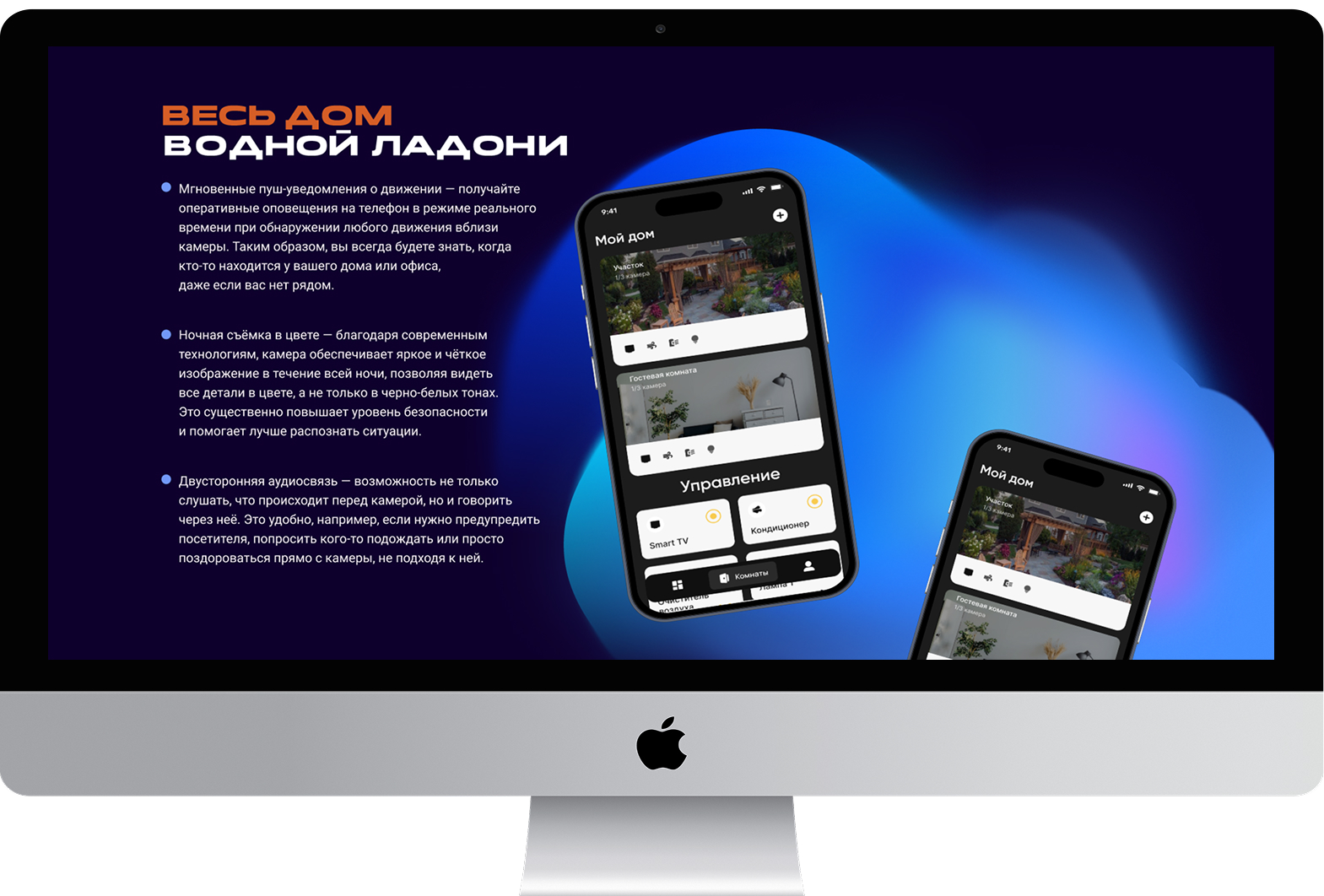 Видеонаблюдение для частных домов — Изображение №5 — Графика на Dprofile