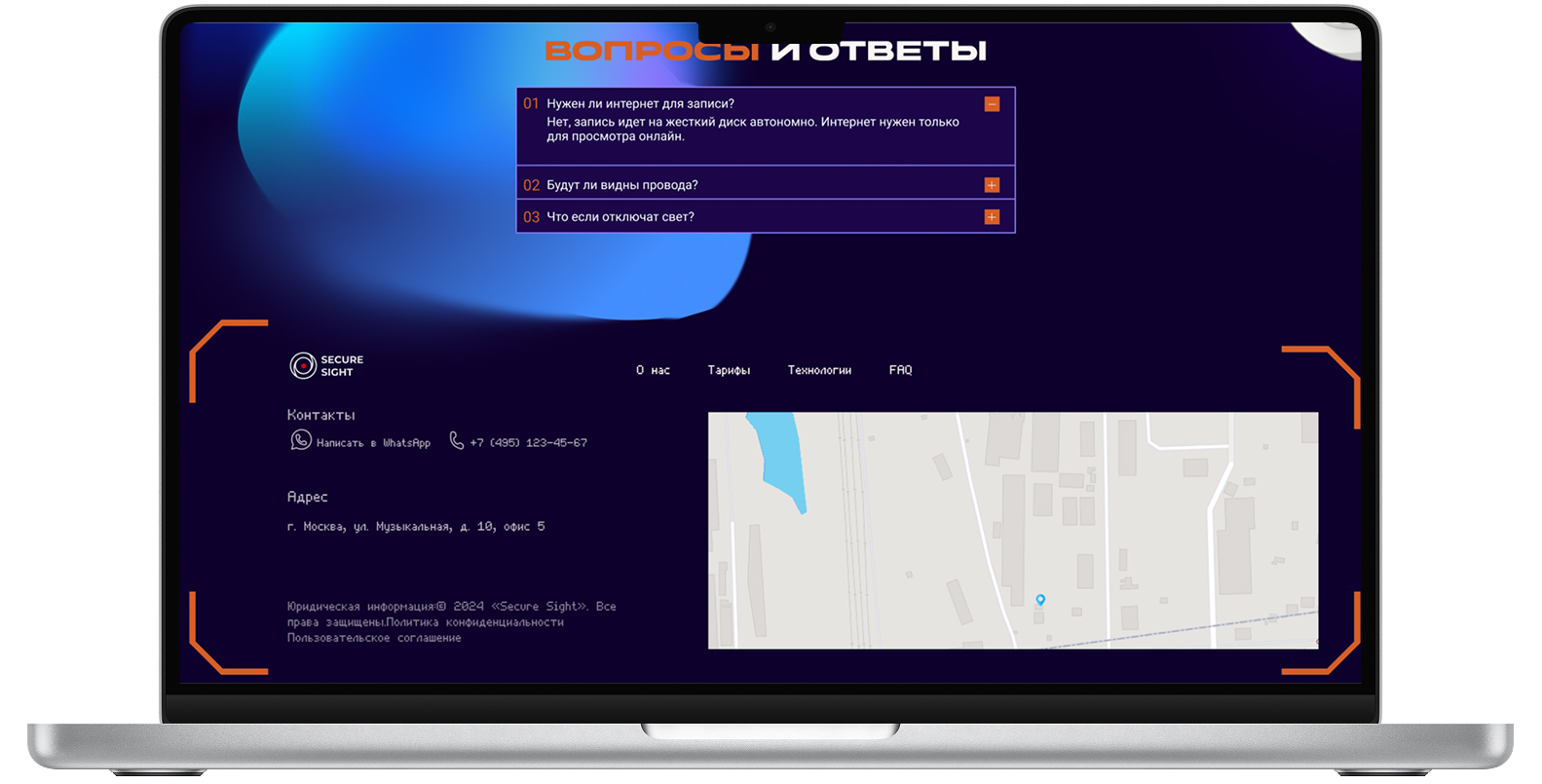 Видеонаблюдение для частных домов — Изображение №7 — Графика на Dprofile
