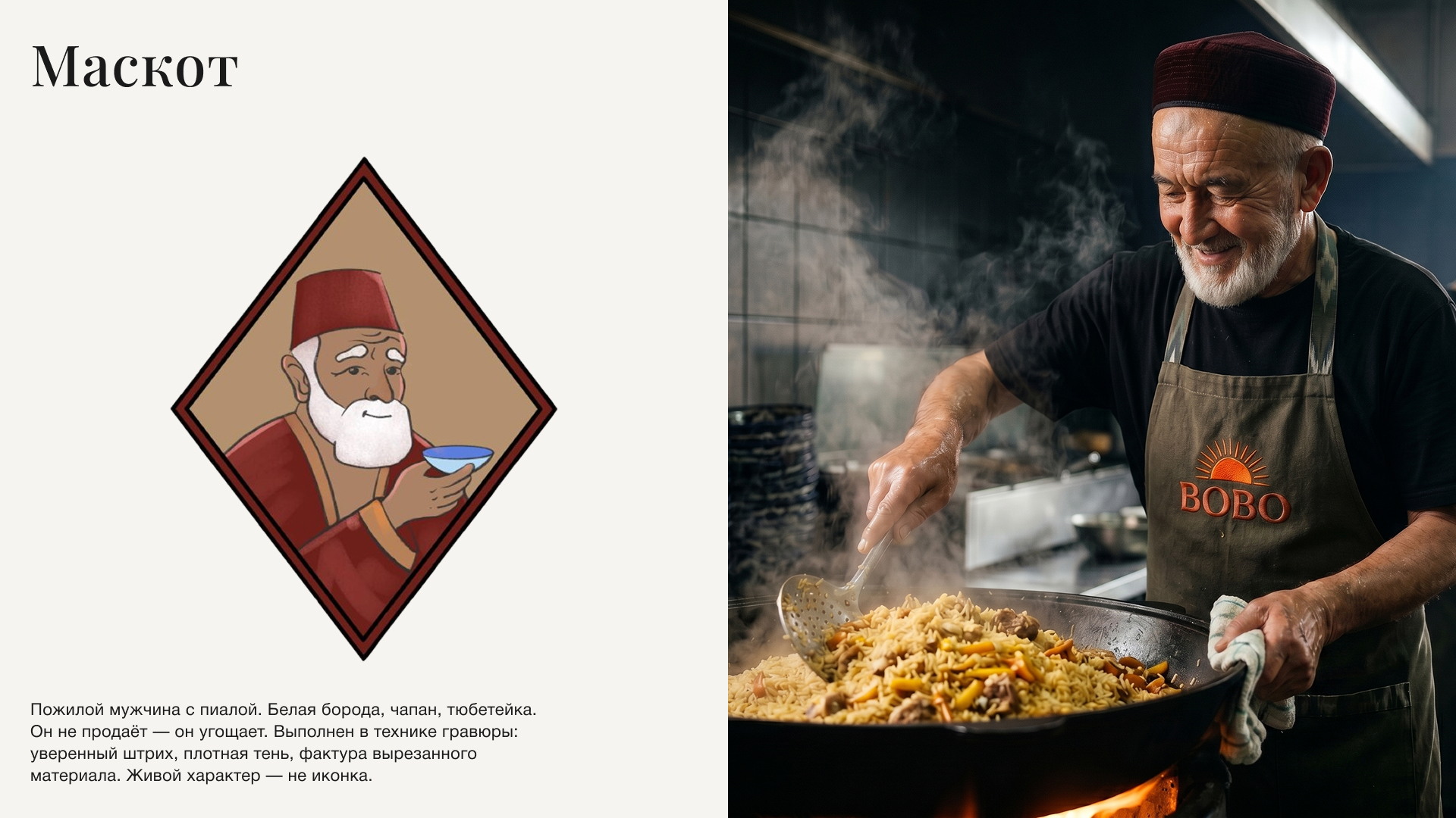 BOBO — Authentic Teahouse — Изображение №7 — Брендинг, Нейро на Dprofile