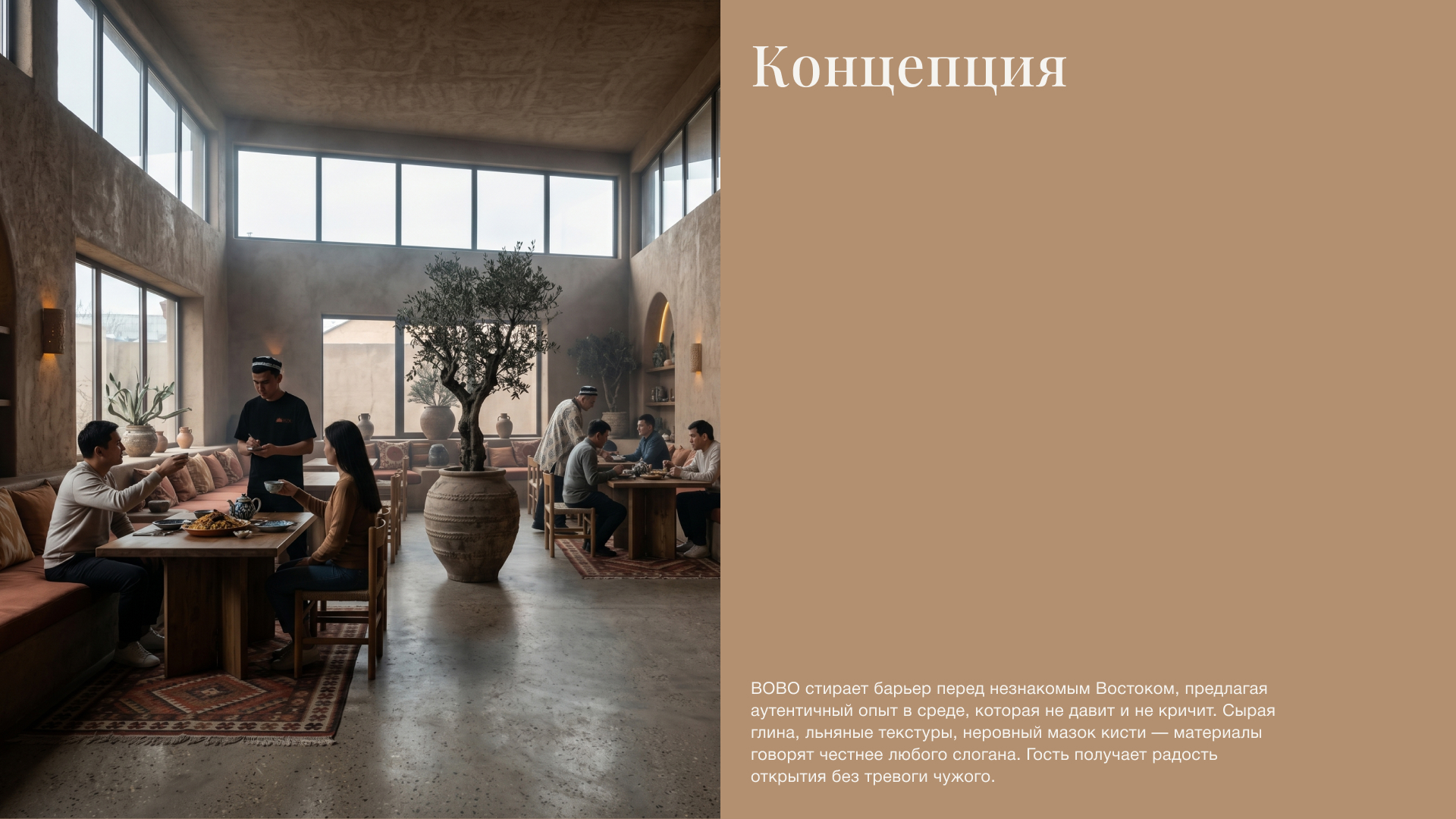 BOBO — Authentic Teahouse — Изображение №4 — Брендинг, Нейро на Dprofile