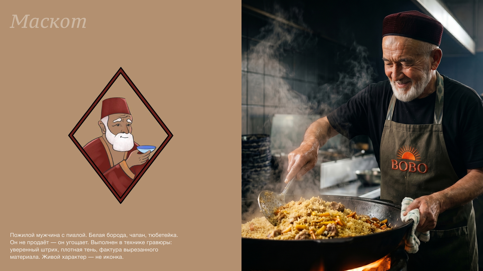 BOBO — Authentic Teahouse — Изображение №7 — Брендинг, Нейро на Dprofile