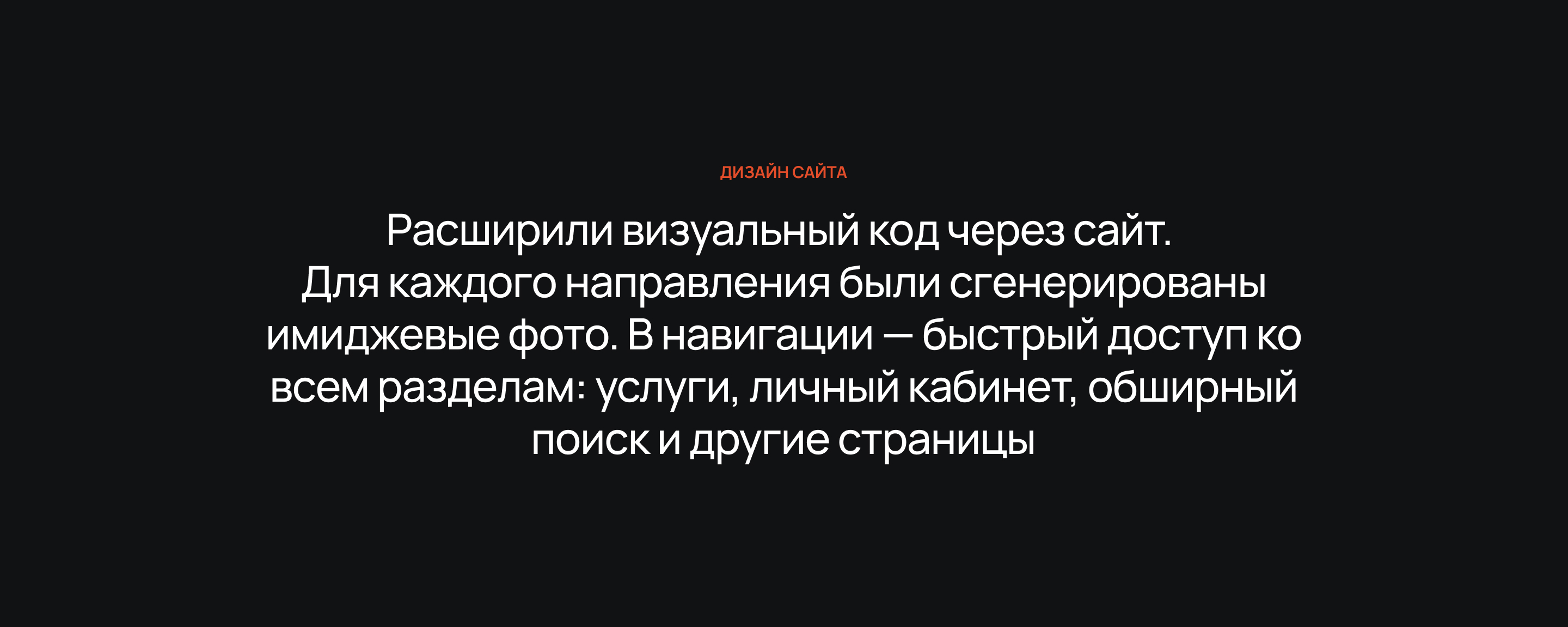 СЕРТ ЭКСПЕРТ | Branding & Web — Изображение №8 — Интерфейсы, Брендинг на Dprofile