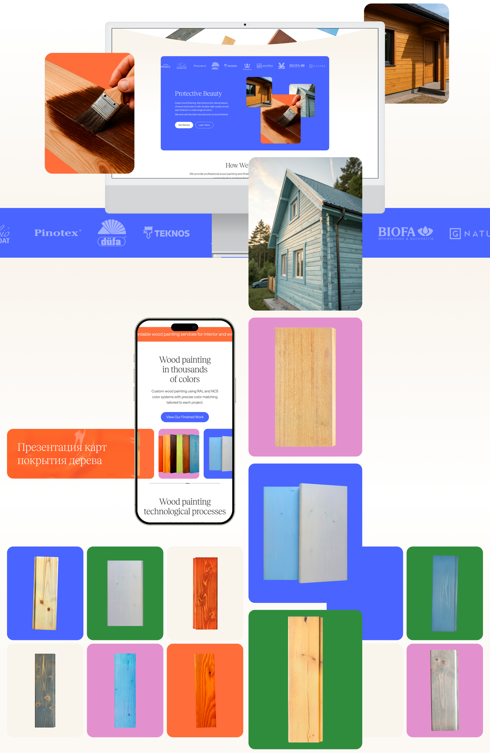 Woodcolor — Web & Brand Design — Изображение №6 — Интерфейсы, Брендинг на Dprofile
