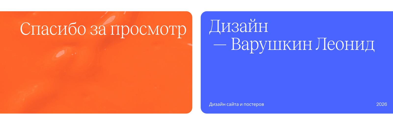 Woodcolor — Web & Brand Design — Изображение №11 — Интерфейсы, Брендинг на Dprofile