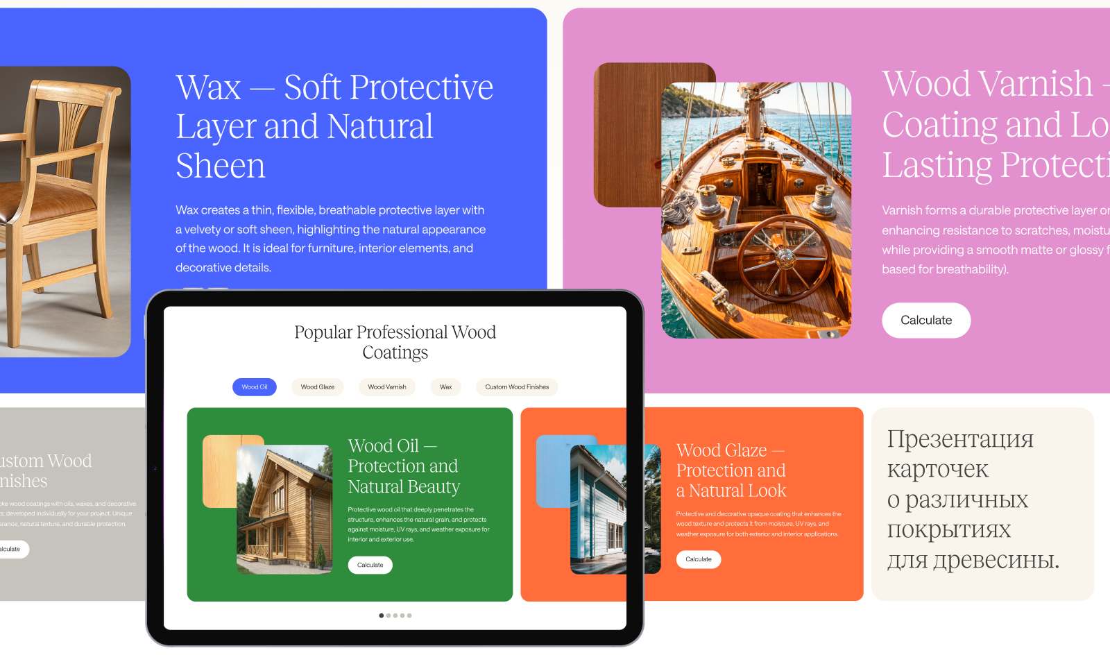 Woodcolor — Web & Brand Design — Изображение №7 — Интерфейсы, Брендинг на Dprofile