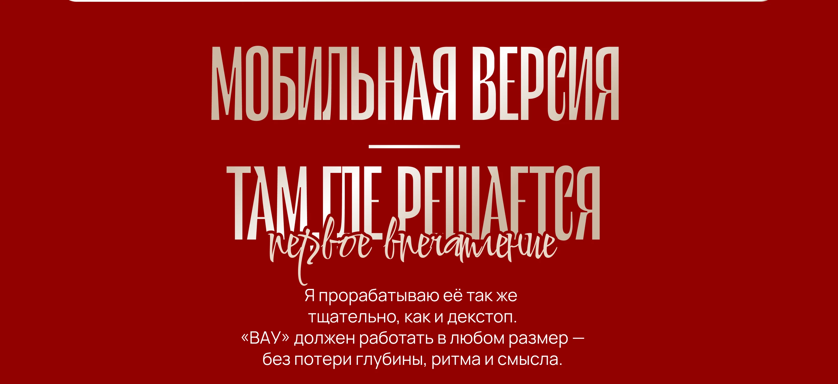 Лендинг для курса по копирайтингу / Landing Page — Изображение №8 — Интерфейсы на Dprofile