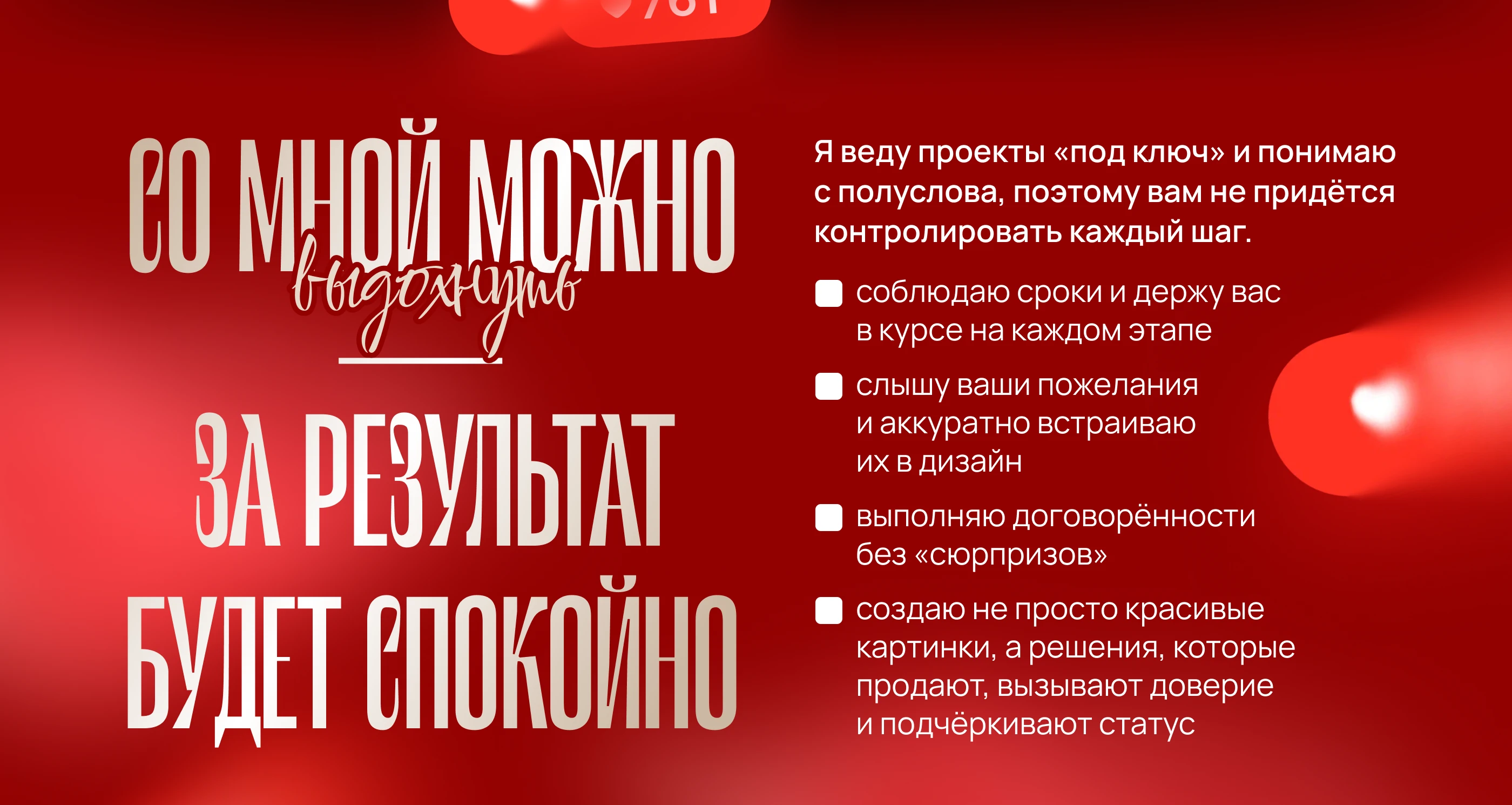 Лендинг для курса по копирайтингу / Landing Page — Изображение №3 — Интерфейсы на Dprofile