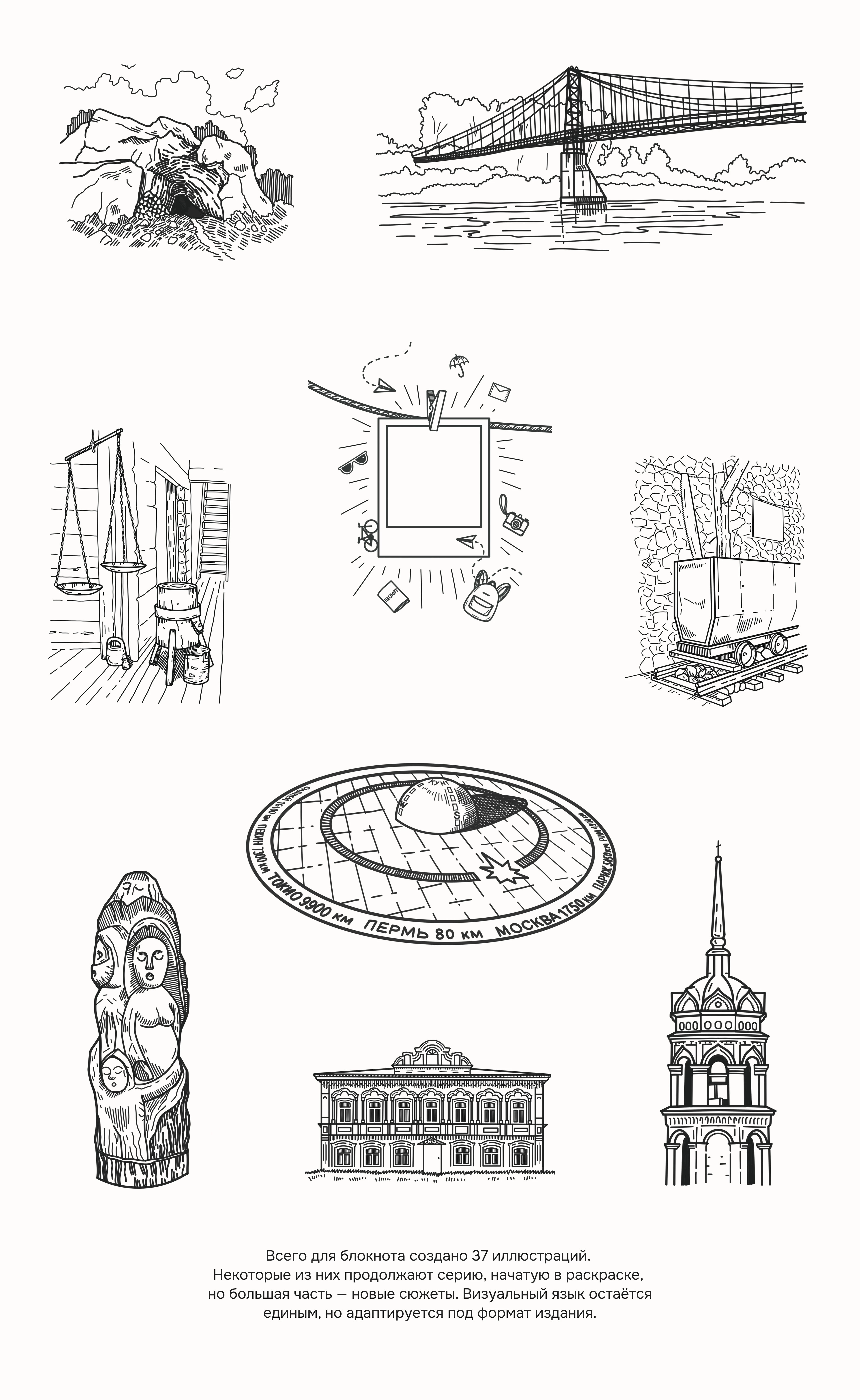 Графика для сувенирной продукции — Изображение №7 — Иллюстрация, Графика на Dprofile