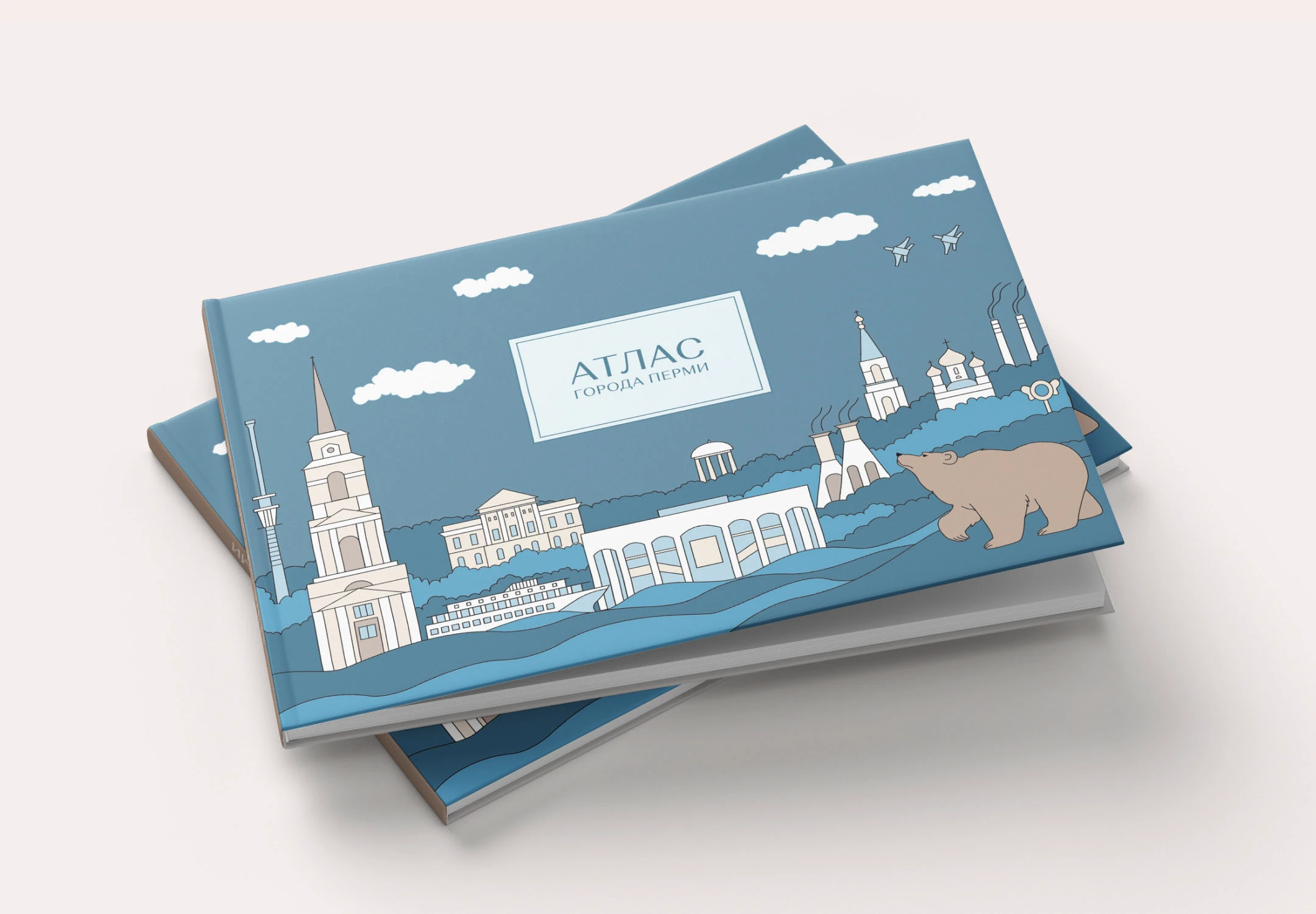 Обложка Атласа города Перми — Изображение №1 — Графика на Dprofile