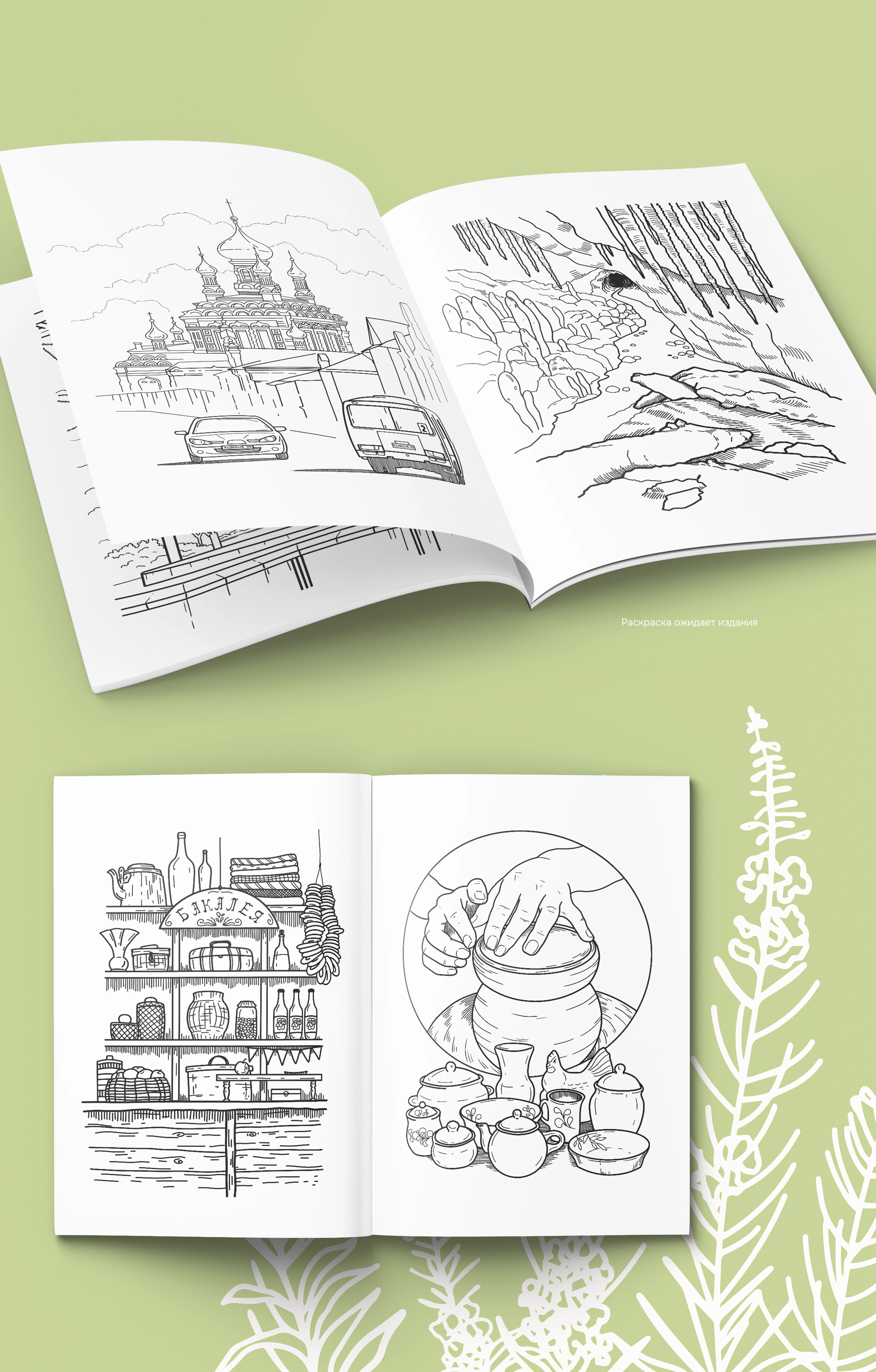 Графика для сувенирной продукции — Изображение №3 — Иллюстрация, Графика на Dprofile