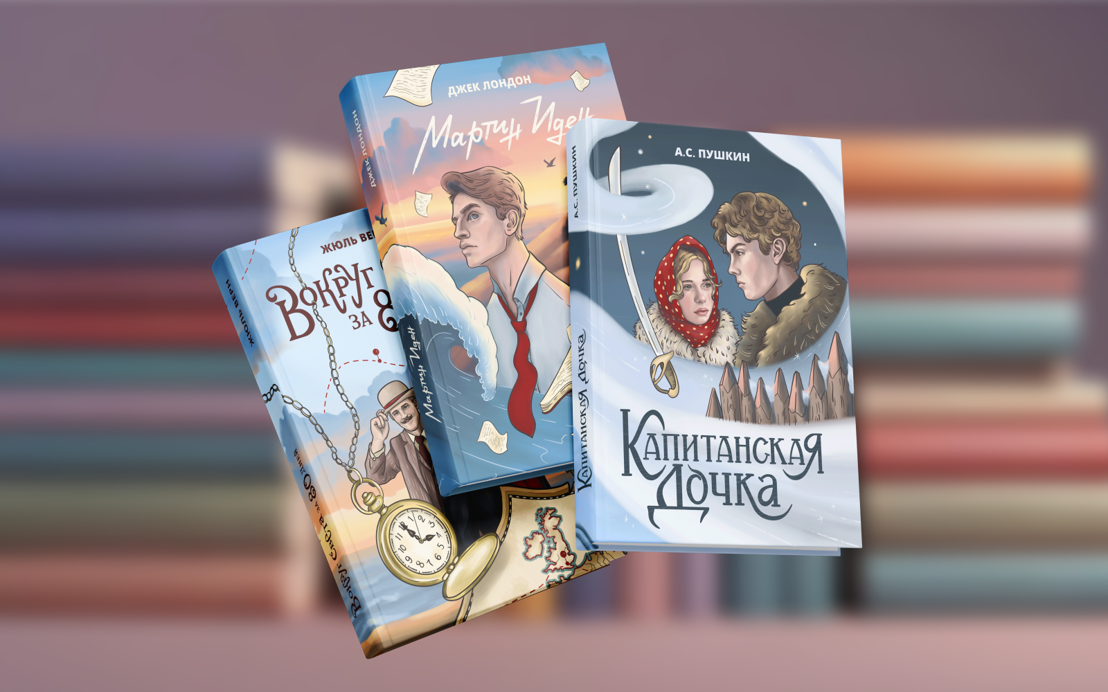 Серия обложек для книг — Изображение №1 — Иллюстрация, Графика на Dprofile