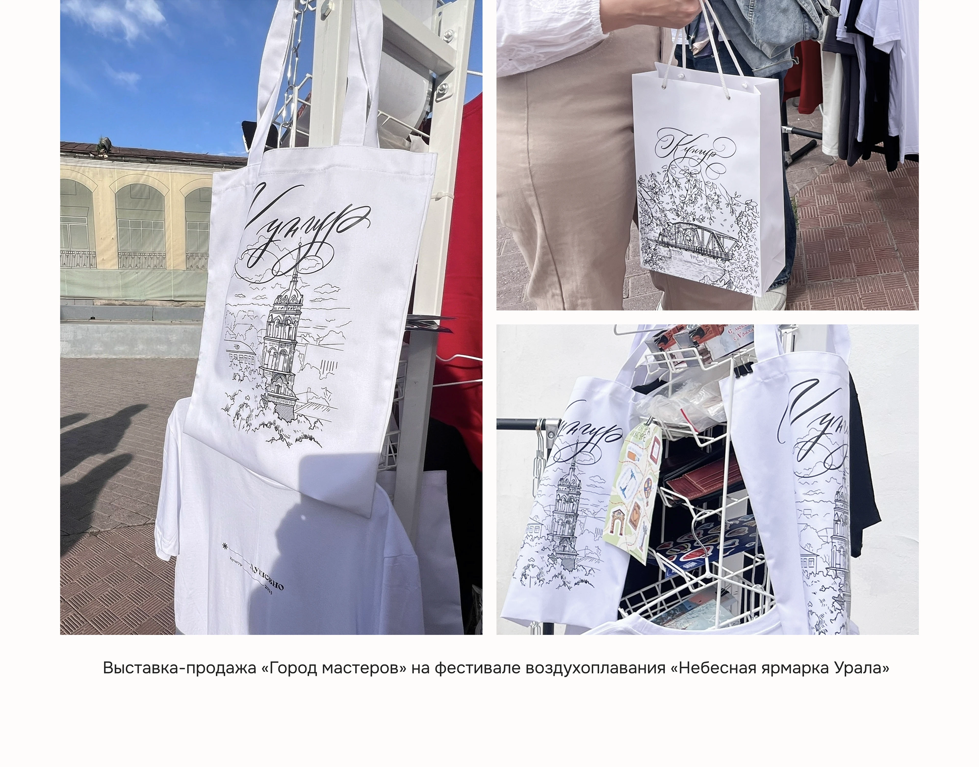 Графика для сувенирной продукции — Изображение №5 — Иллюстрация, Графика на Dprofile