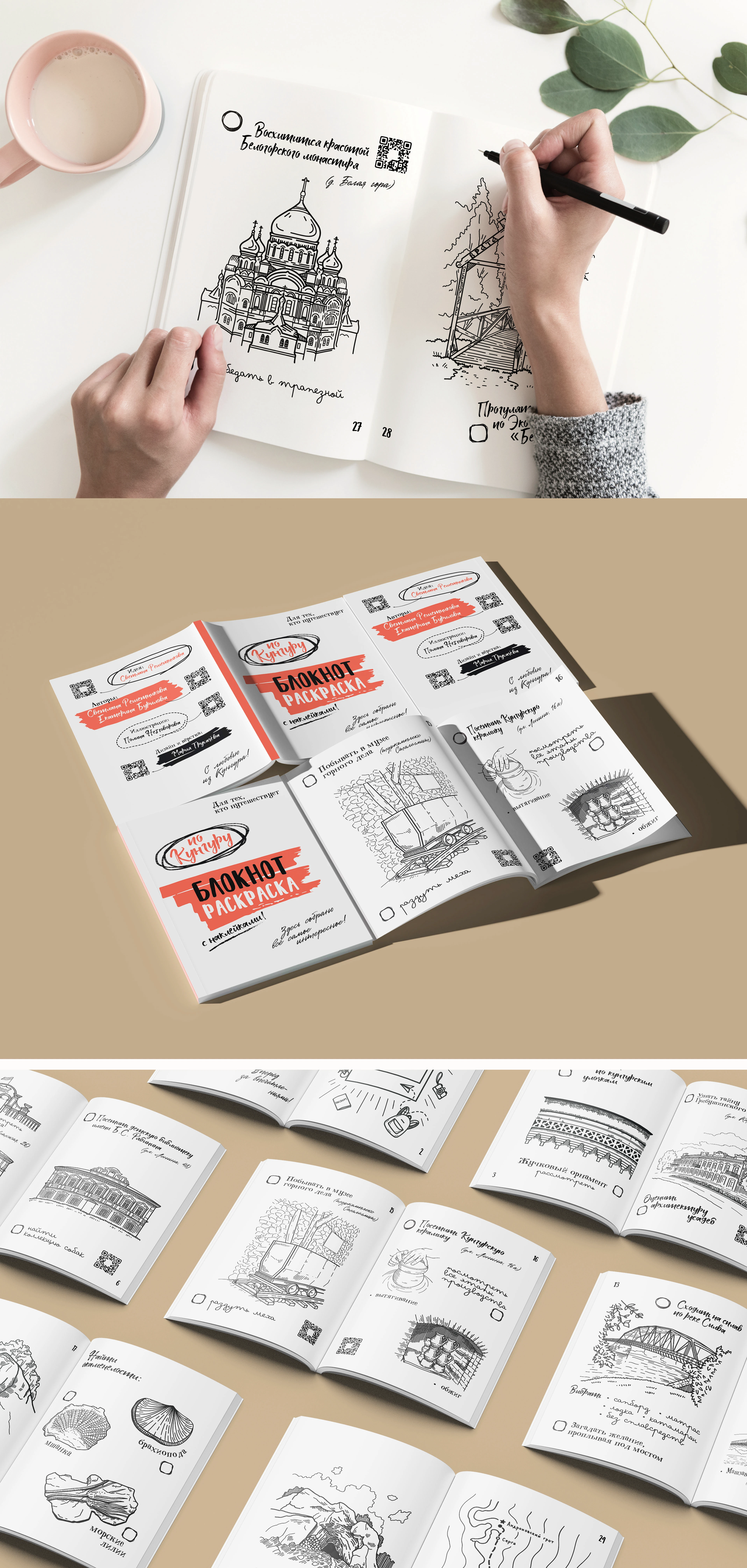 Графика для сувенирной продукции — Изображение №9 — Иллюстрация, Графика на Dprofile