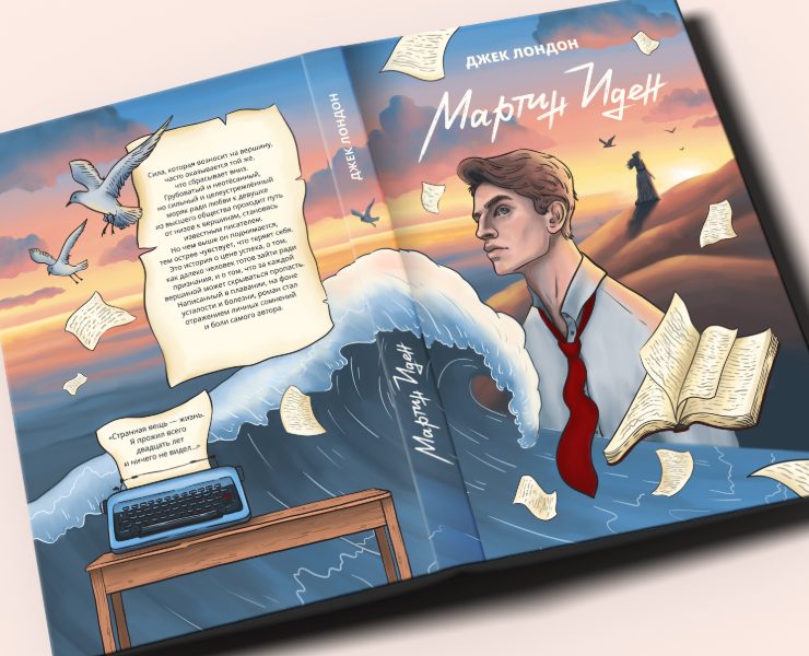 Серия обложек для книг на Dprofile
