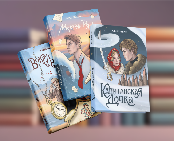 Серия обложек для книг — Графика, Иллюстрация на Dprofile