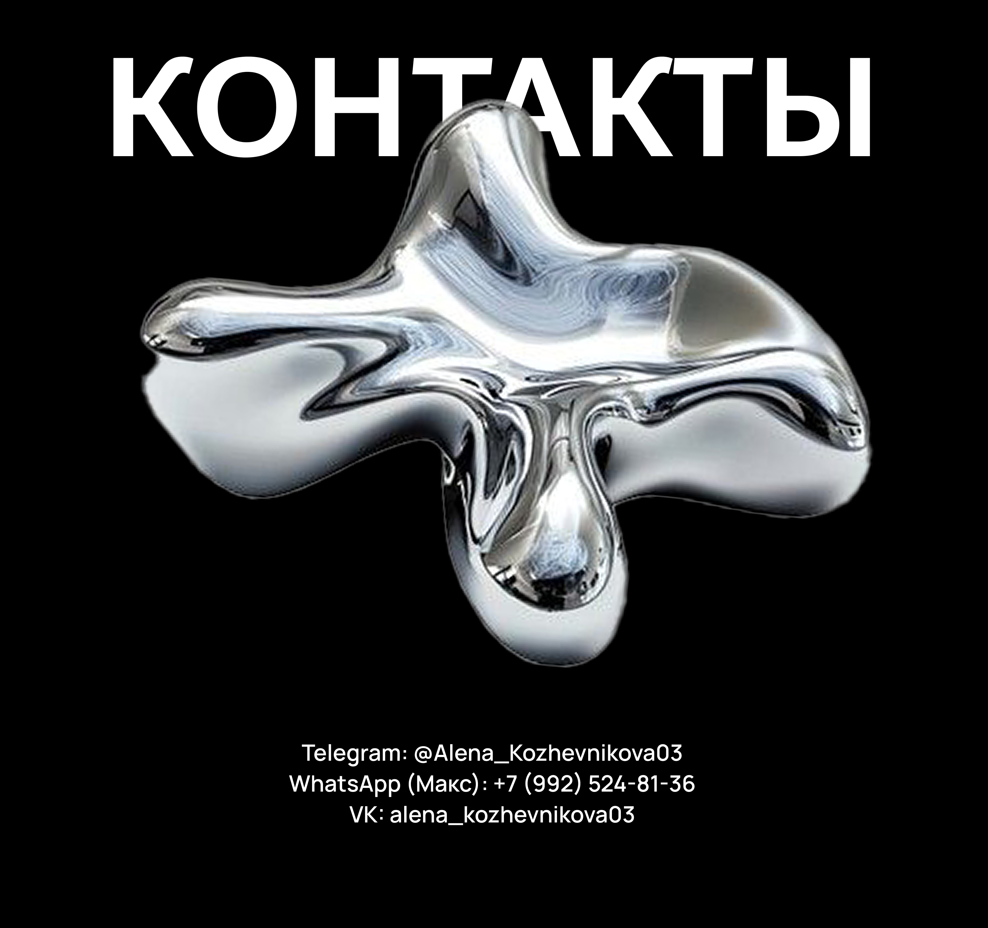 Графический дизайнер - Портфолио — Изображение №6 — Брендинг на Dprofile