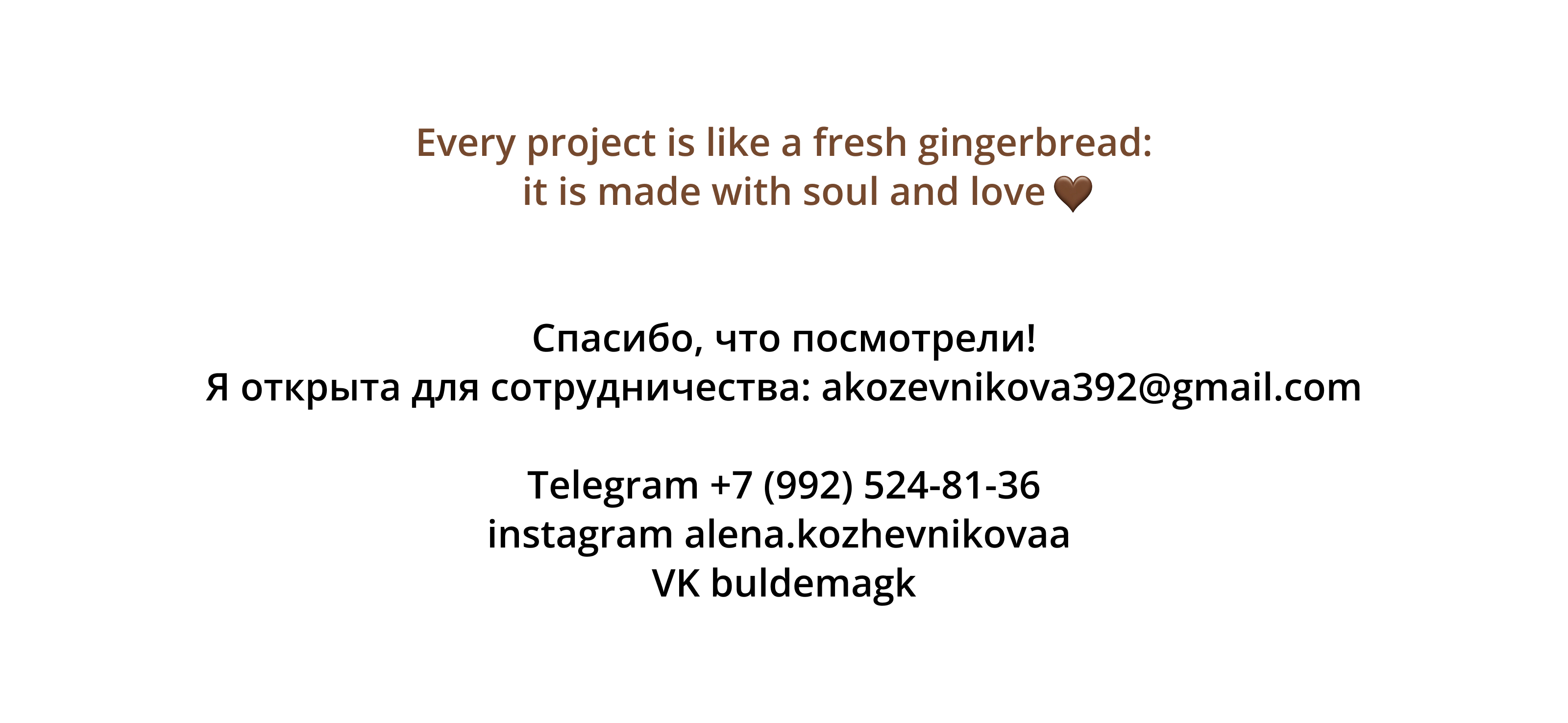 Айдентика фестиваля *Пряничное дело* — Изображение №5 — Брендинг на Dprofile