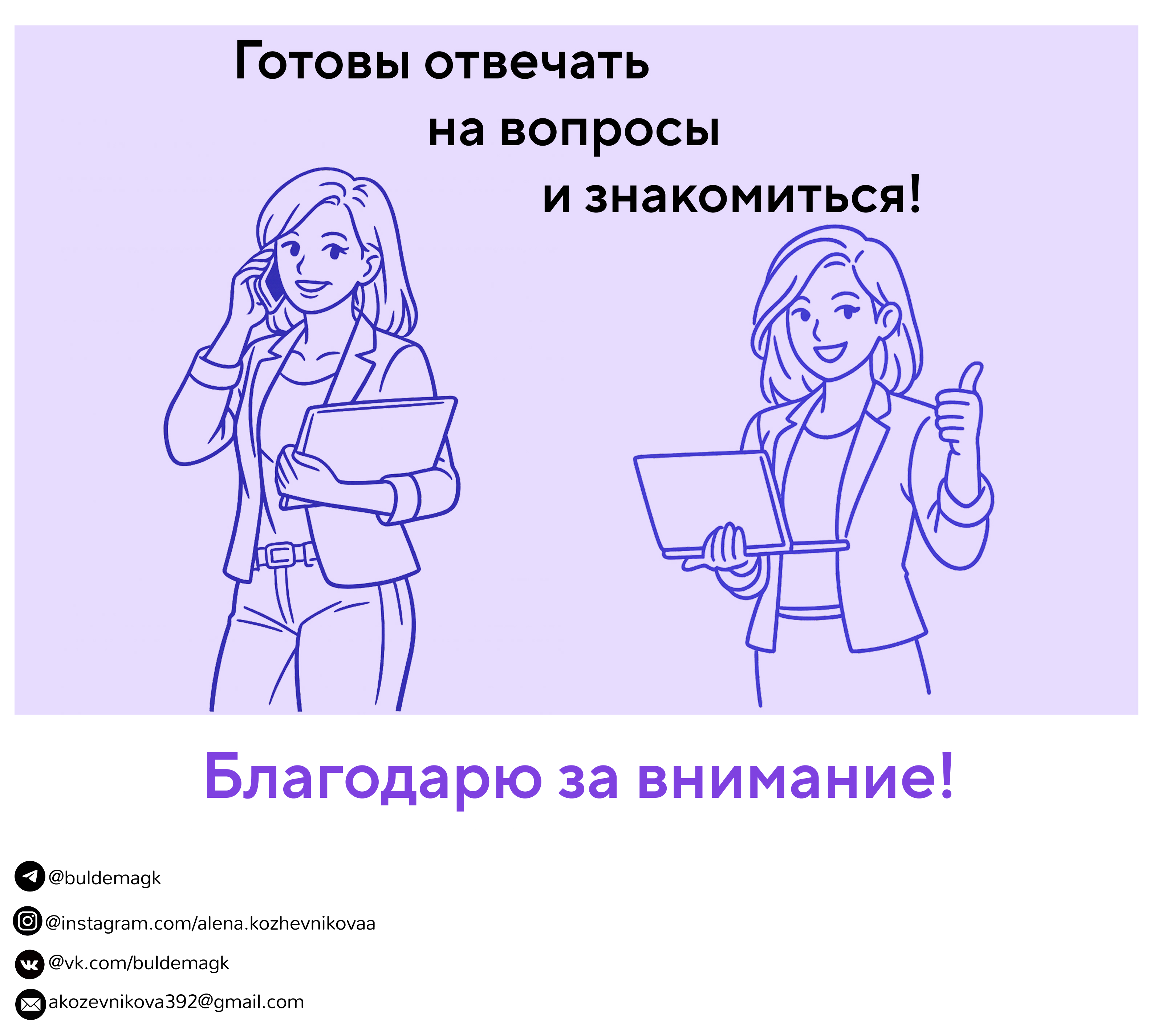 Точка банк - УЧЕБНЫЙ ПРОЕКТ — Изображение №3 — Брендинг, Графика на Dprofile