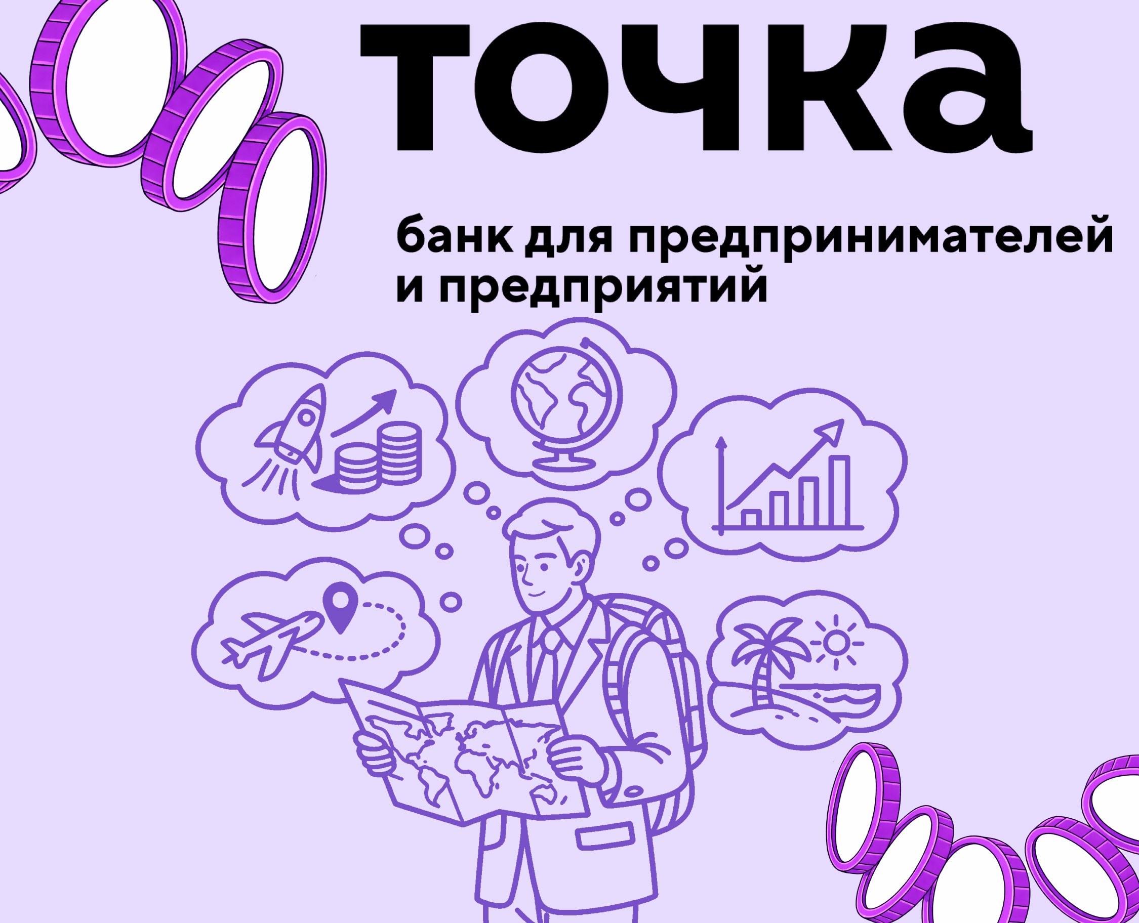 Точка банк - УЧЕБНЫЙ ПРОЕКТ — Брендинг, Графика на Dprofile