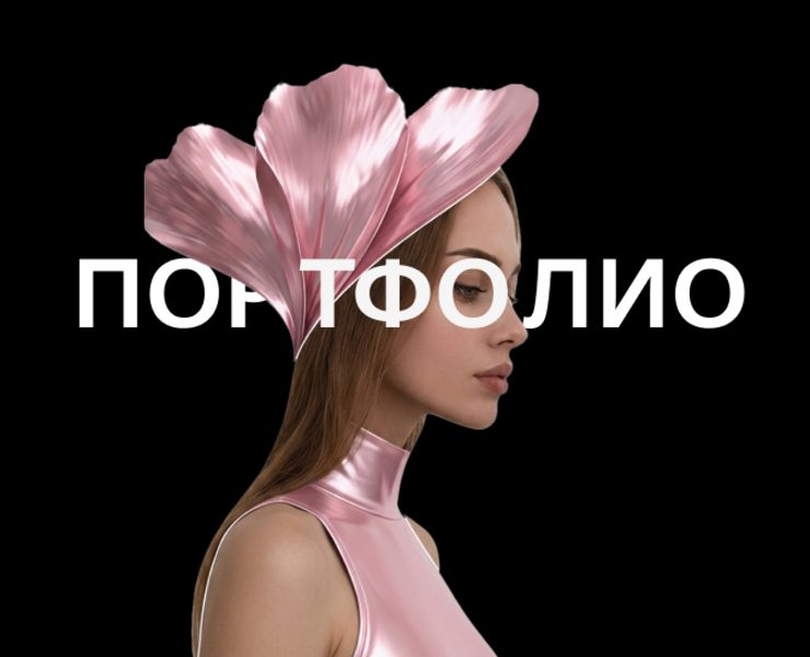 Графический дизайнер - Портфолио — Брендинг на Dprofile