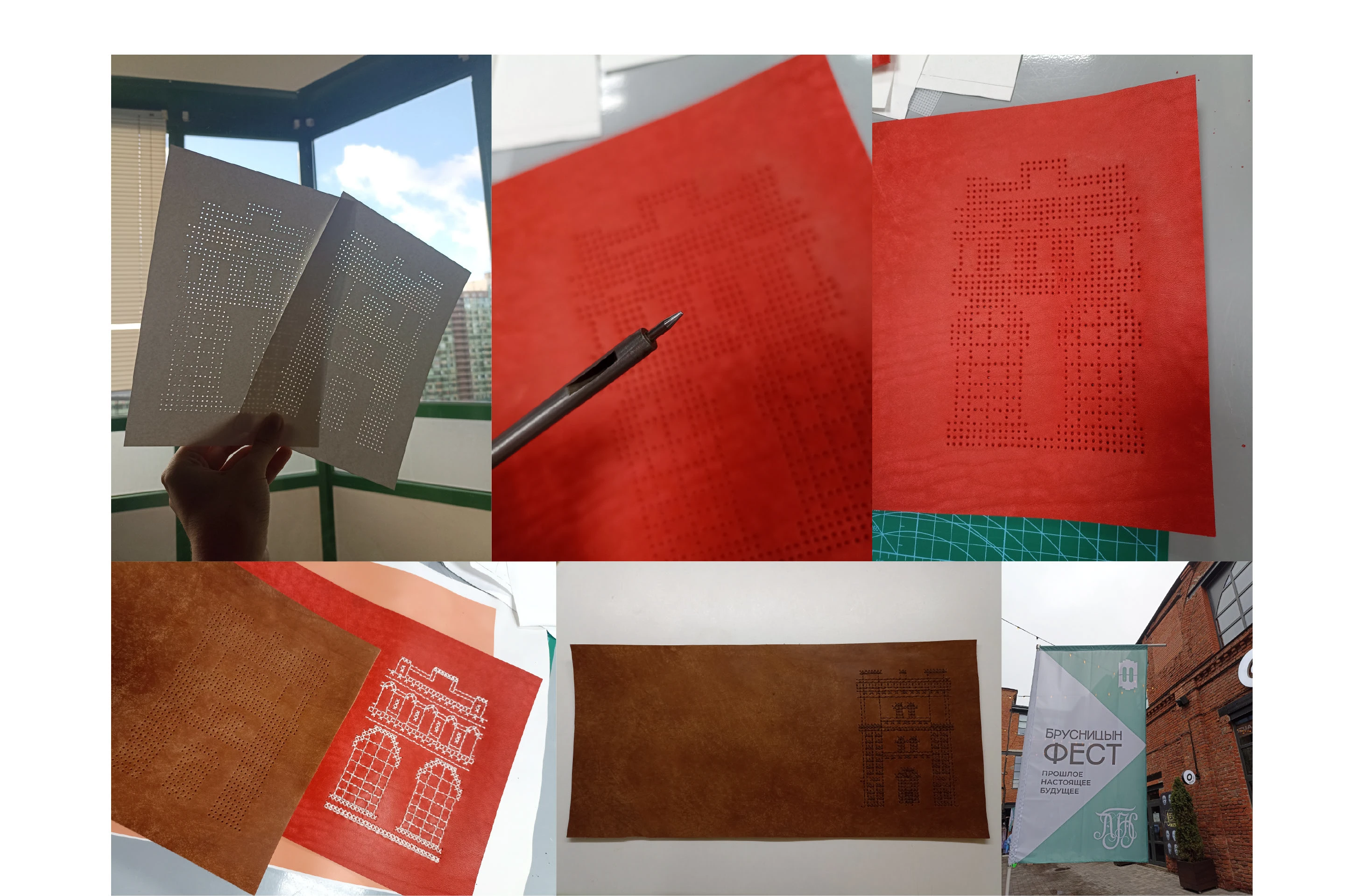 Кожаные обложки для блокнота — Изображение №12 — Брендинг, Графика на Dprofile