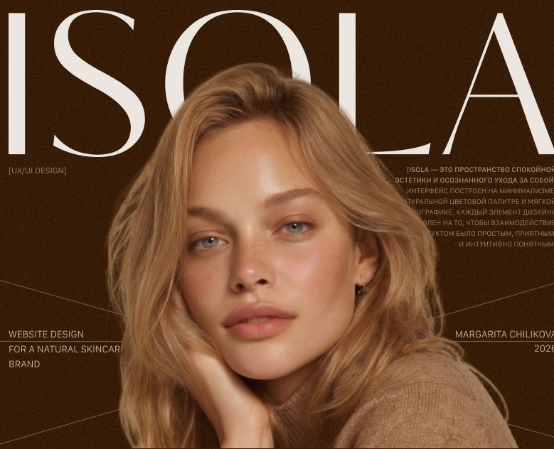 ISOLA skincare online store // Web Design — Интерфейсы на Dprofile