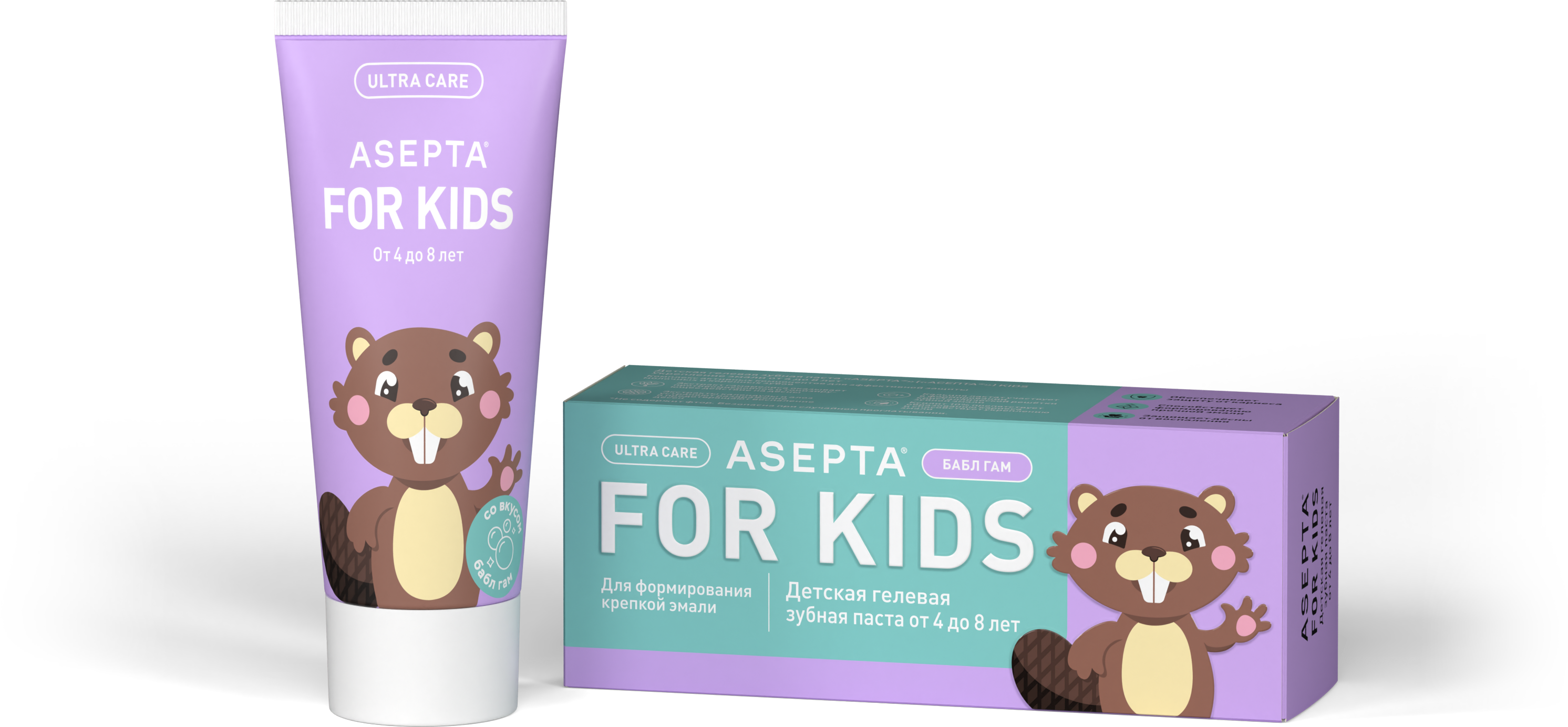 ASEPTA® детская гелевая паста — Изображение №7 — 3D, Анимация на Dprofile